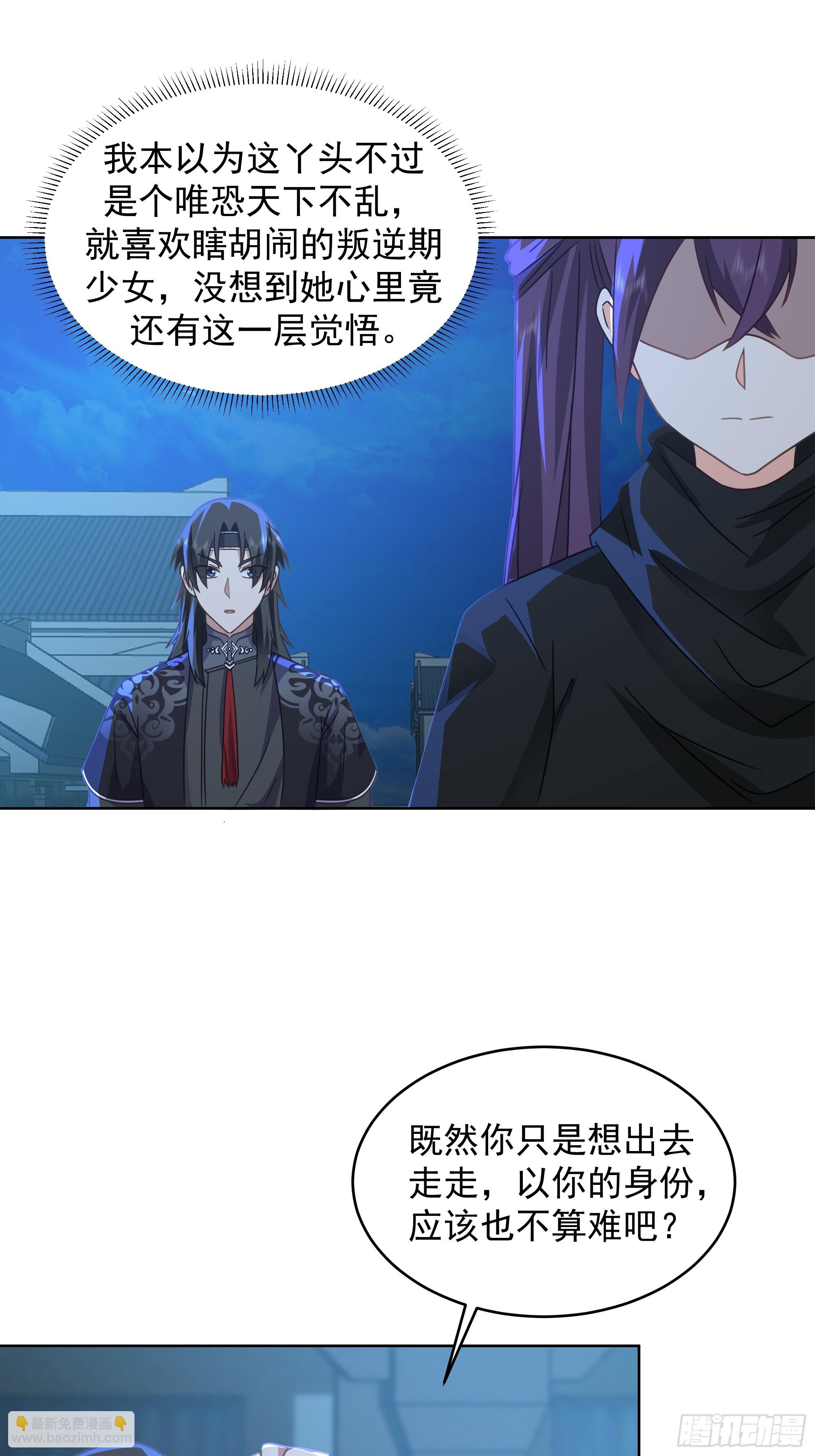 人间清醒(1/2)-第64话