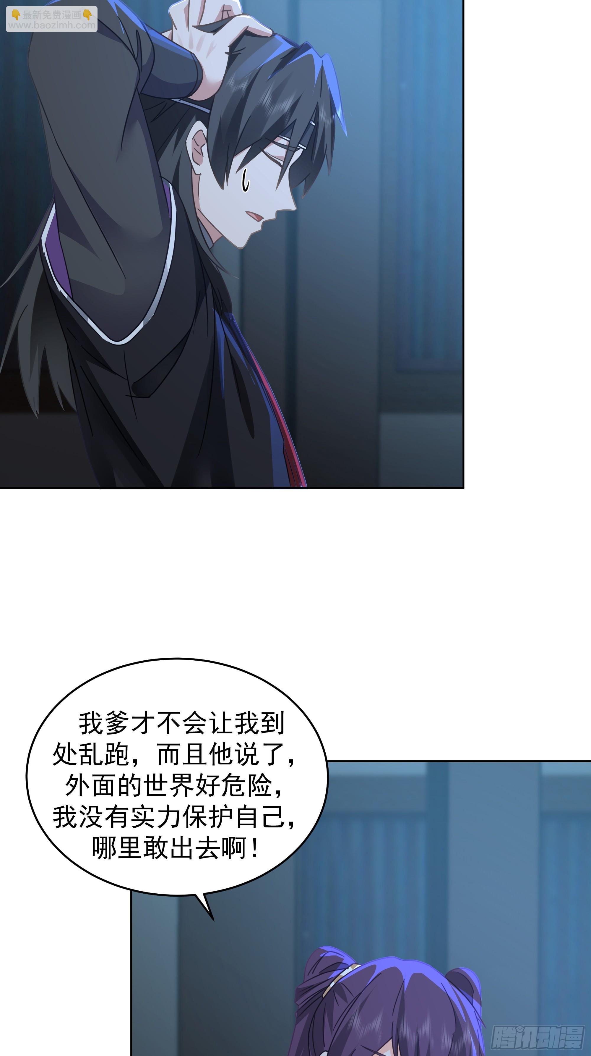 人间清醒(1/2)-第64话