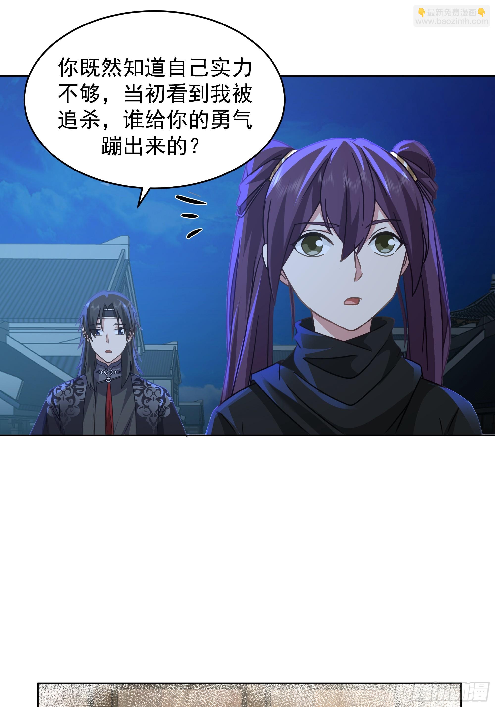 人间清醒(1/2)-第64话