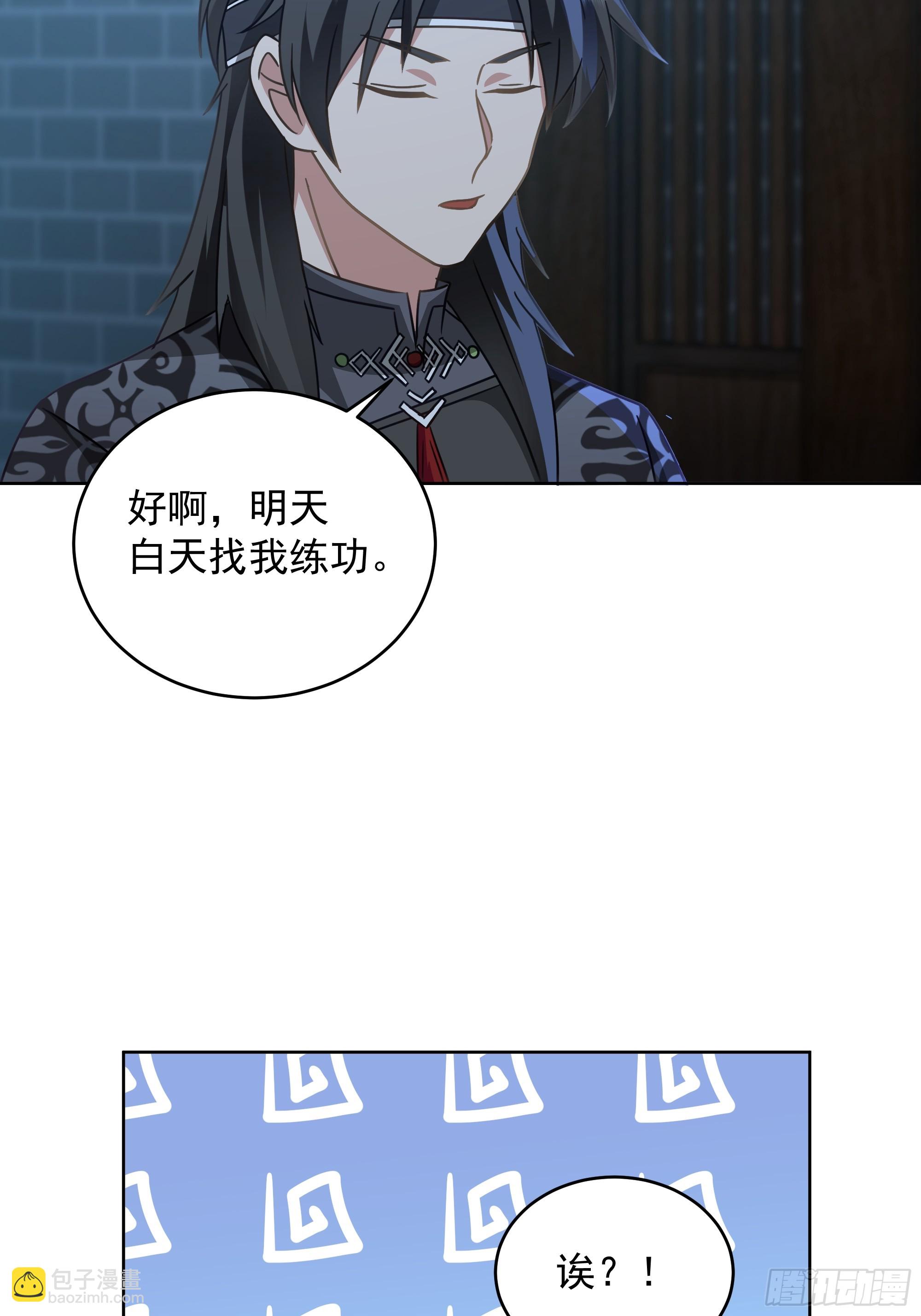 人间清醒(1/2)-第64话