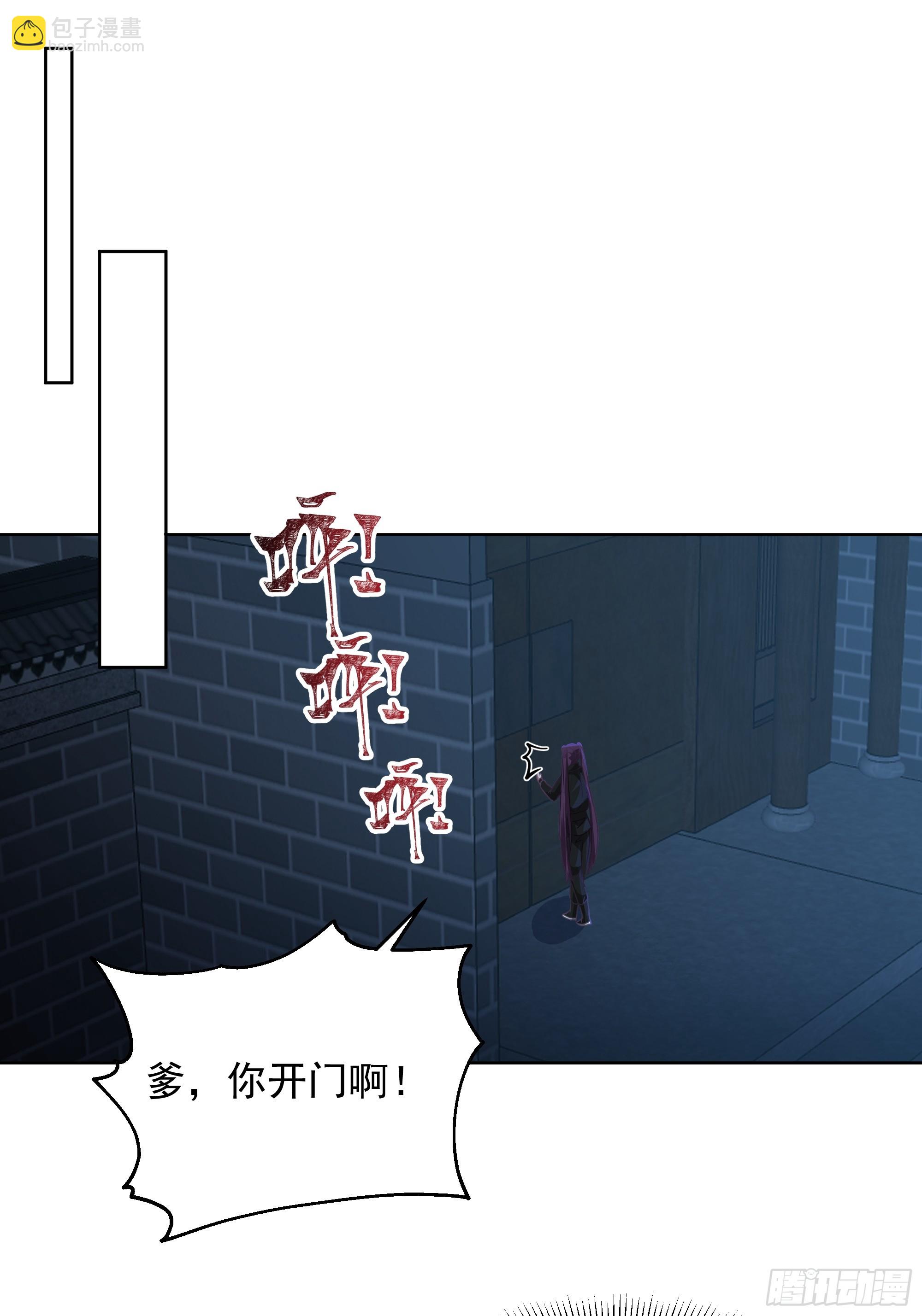 人间清醒(1/2)-第64话