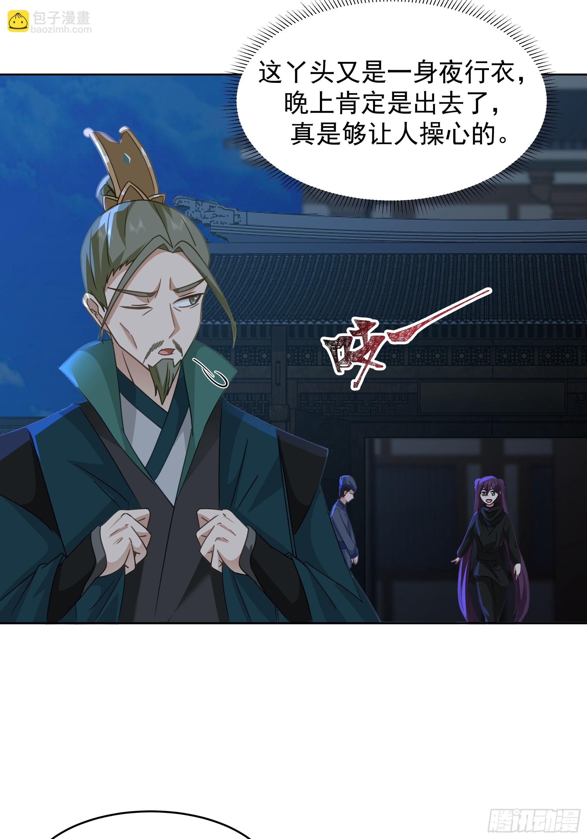 人间清醒(1/2)-第64话