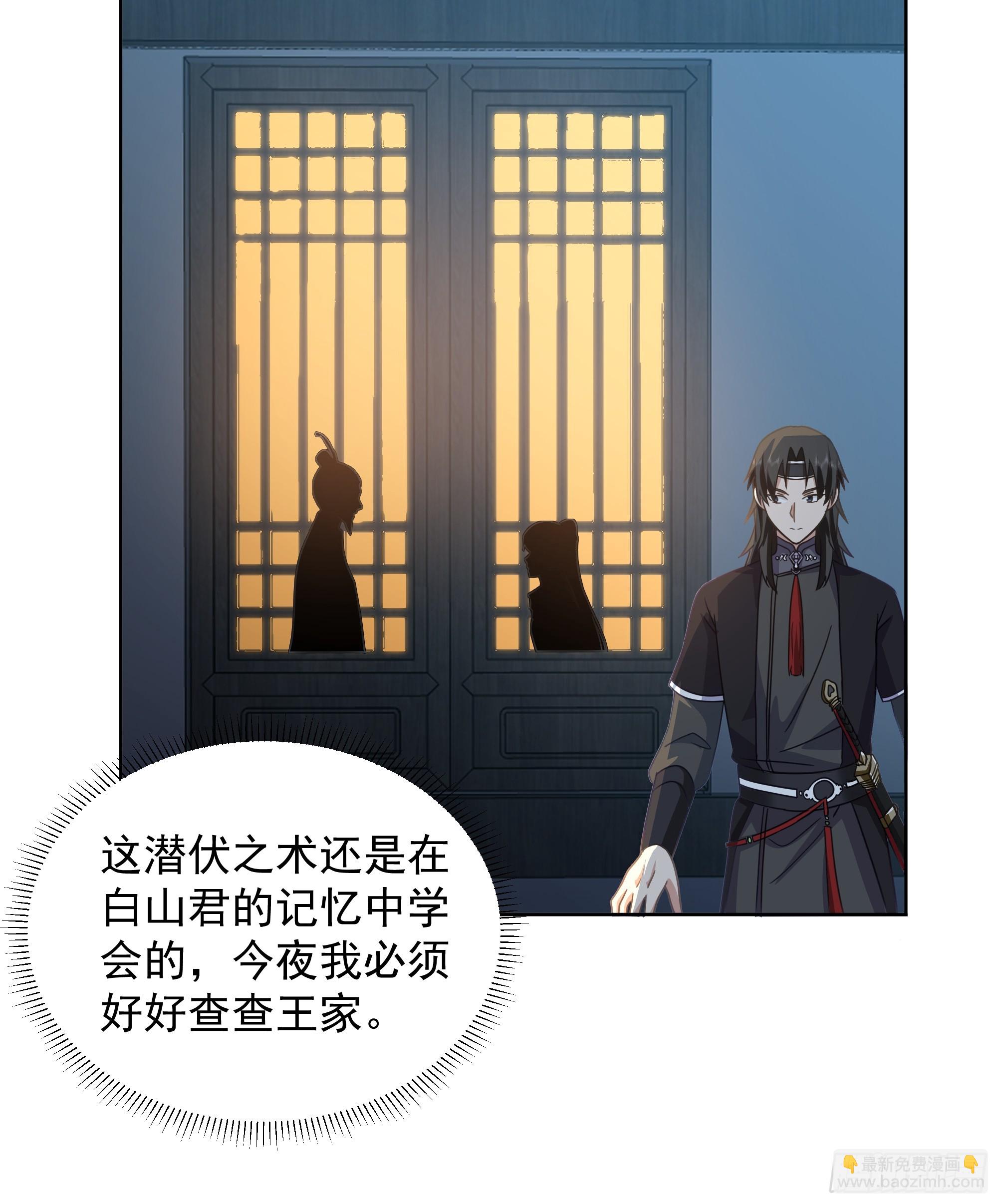 人间清醒(1/2)-第64话