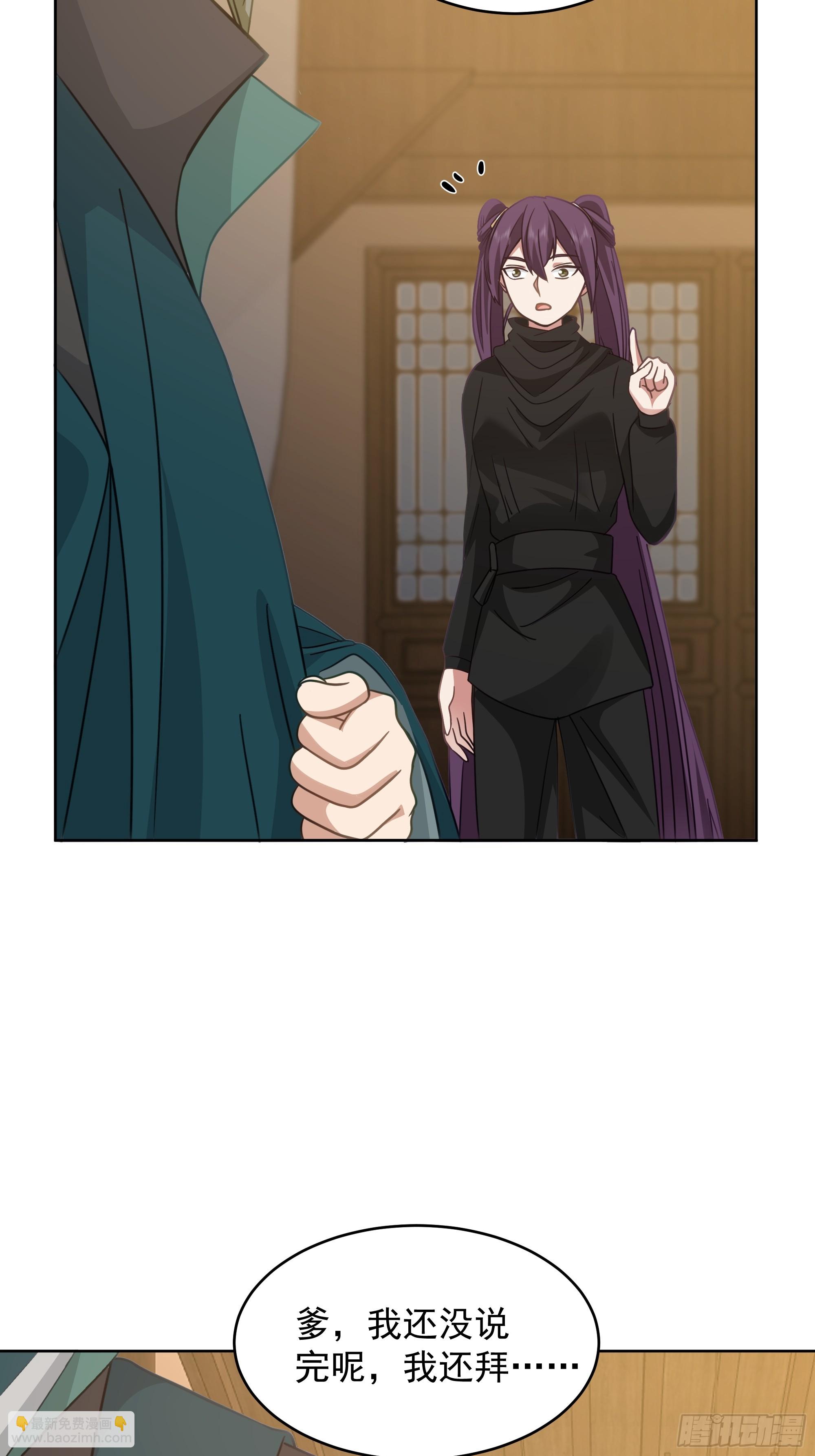 人间清醒(1/2)-第64话