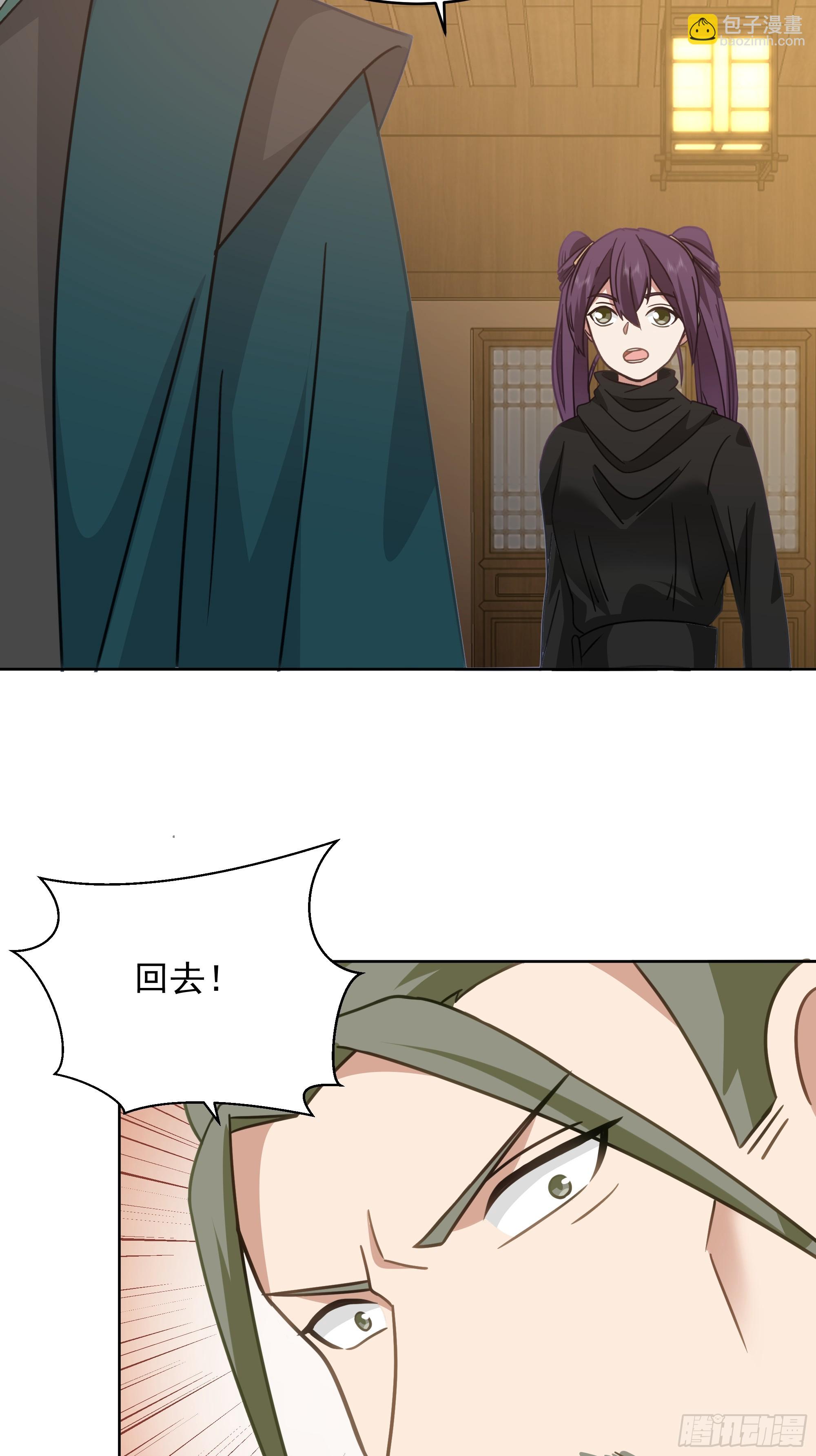 人间清醒(1/2)-第64话