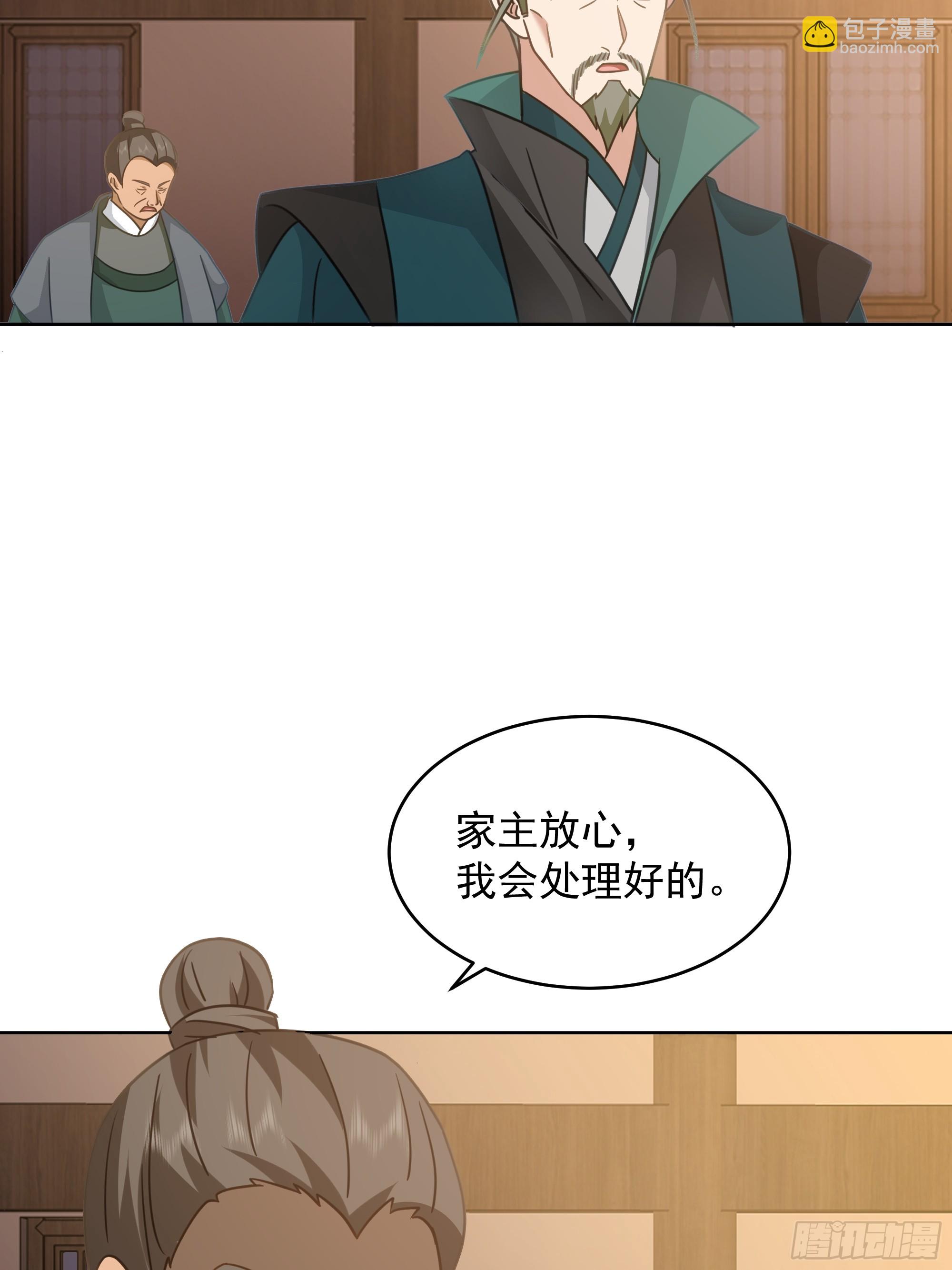 人间清醒(1/2)-第64话