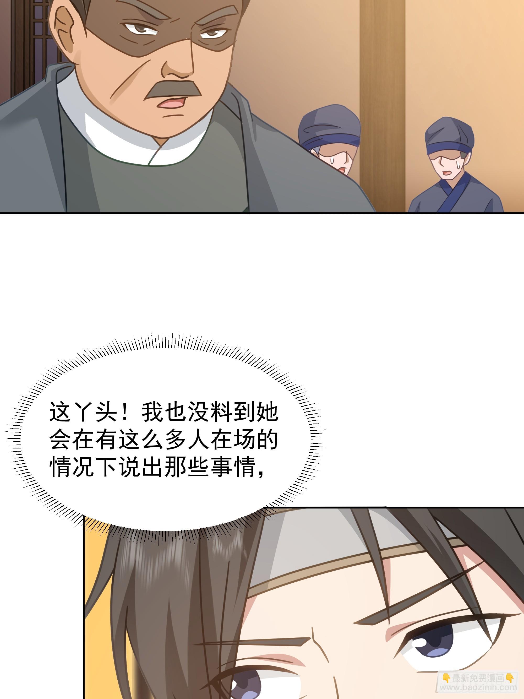 人间清醒(1/2)-第64话