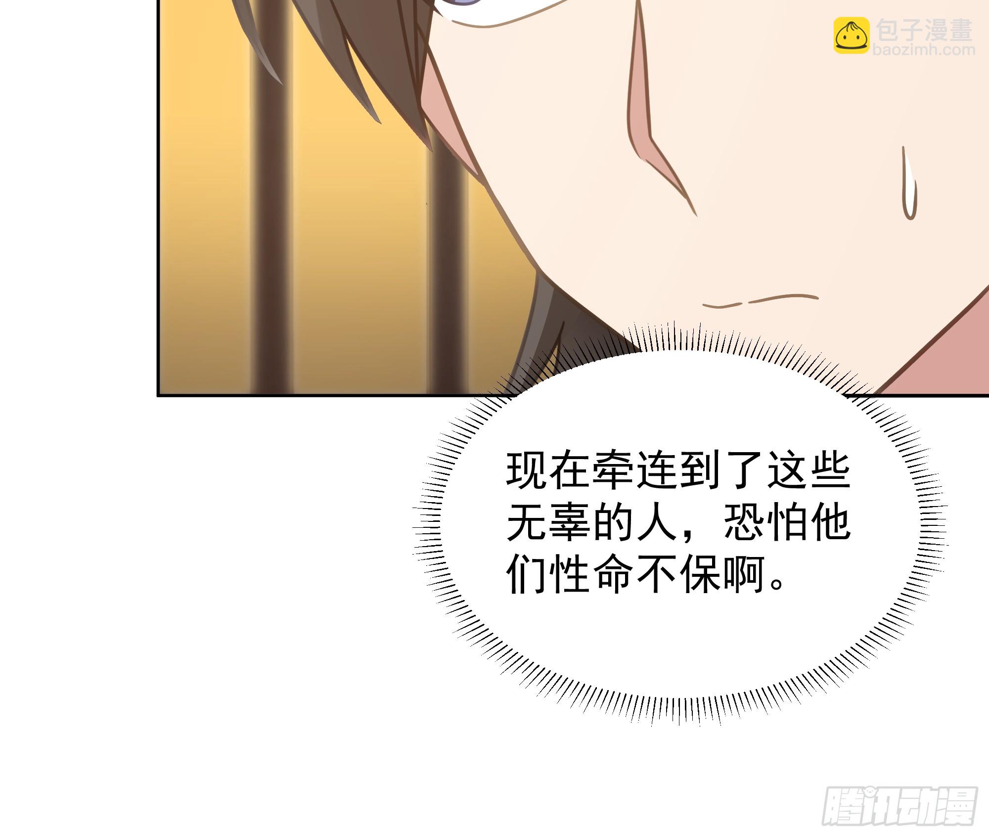 人间清醒(1/2)-第64话