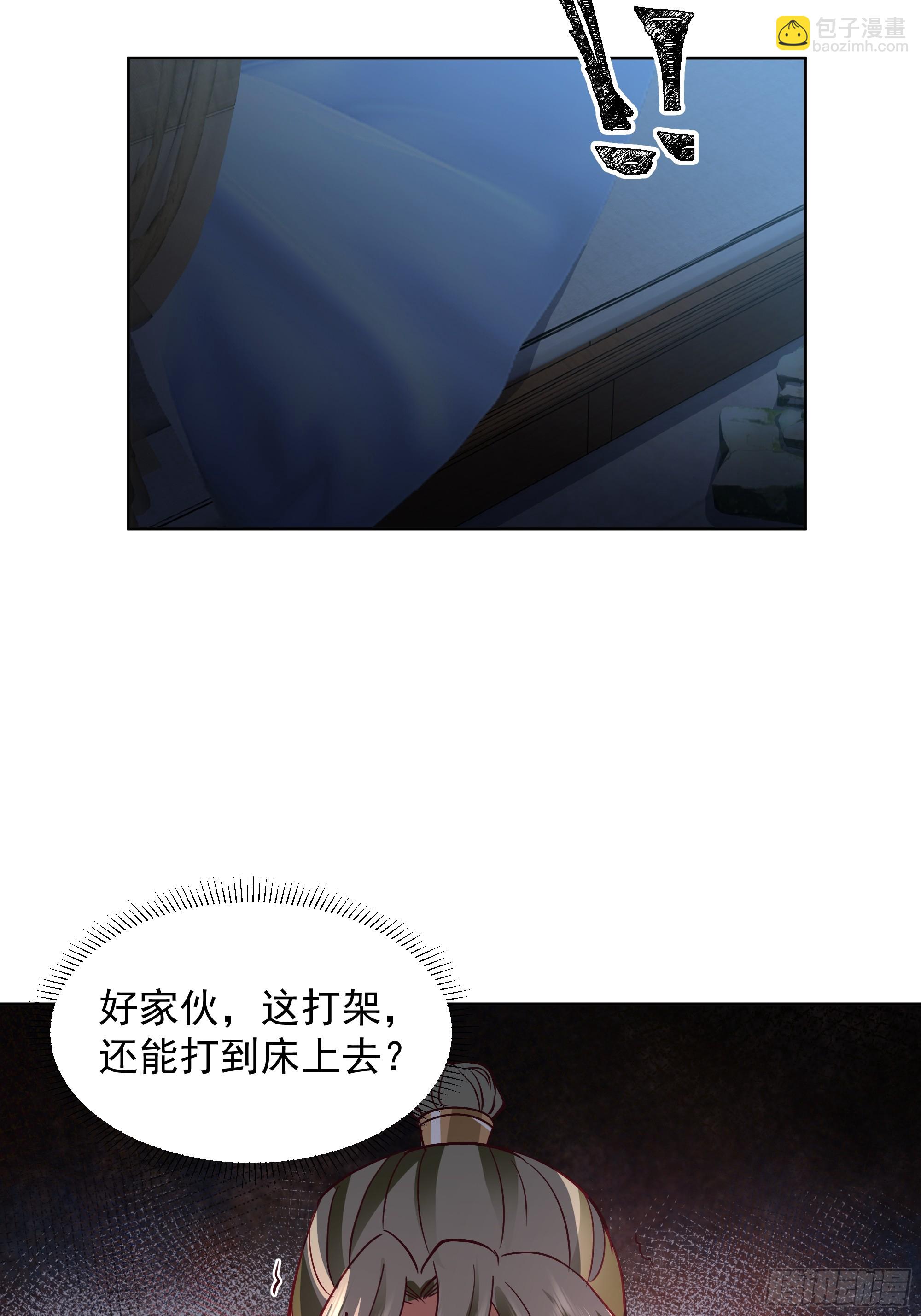 人间清醒(1/2)-第64话