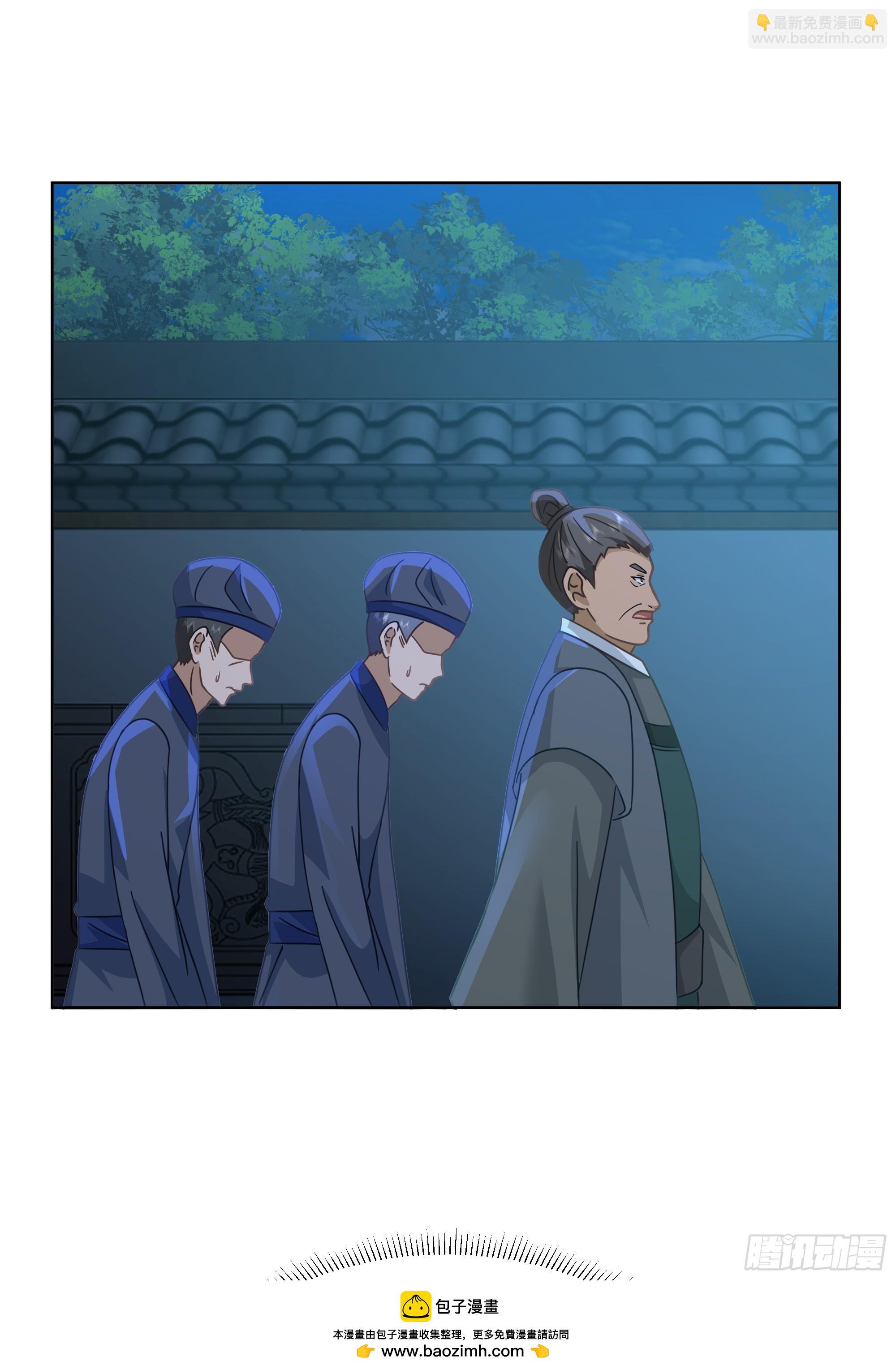 人间清醒(1/2)-第64话