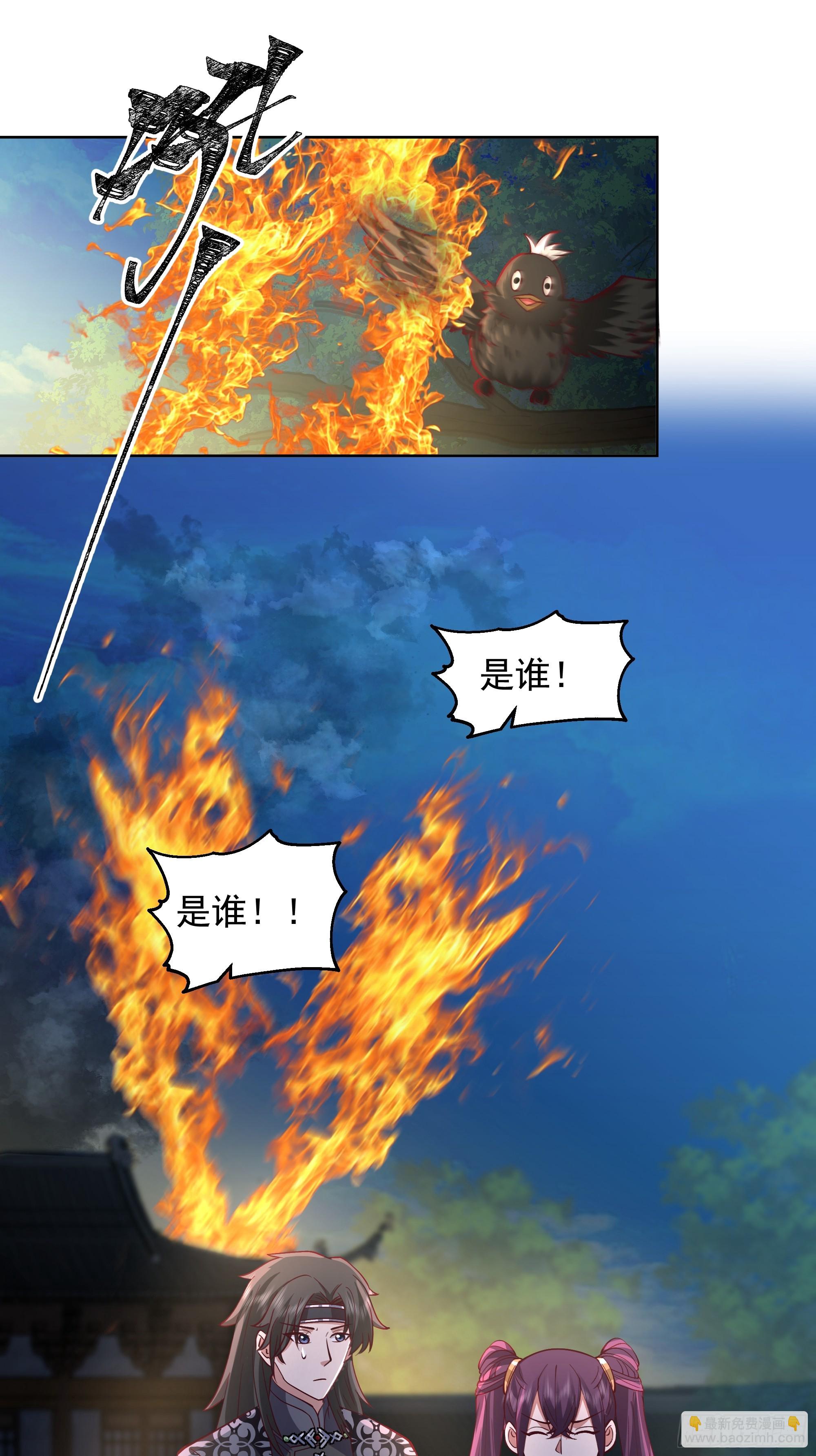 人间清醒(1/2)-第64话