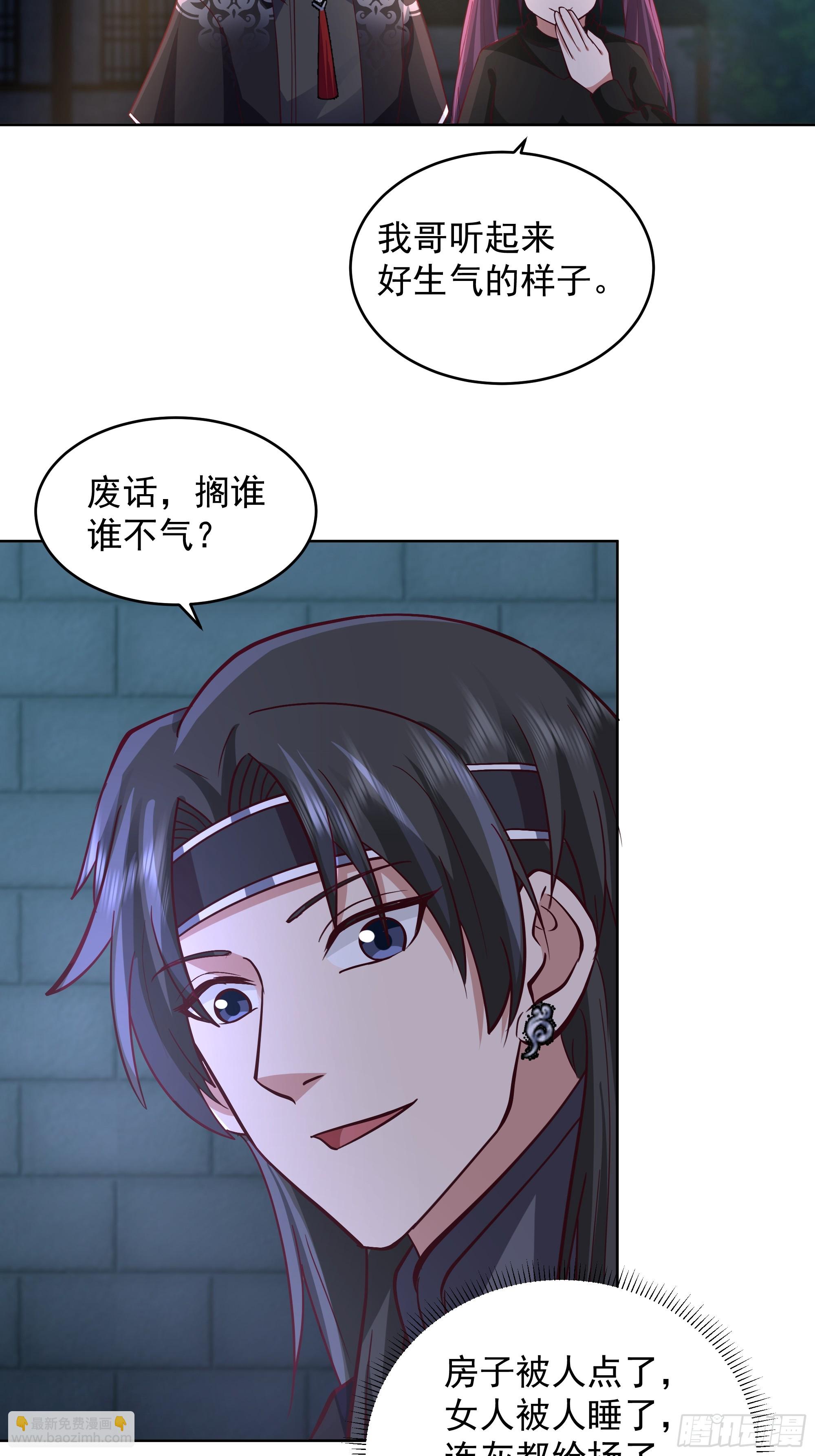 人间清醒(1/2)-第64话