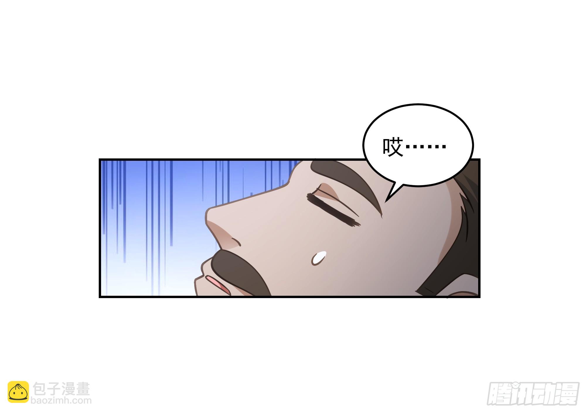 出师准备-第68话