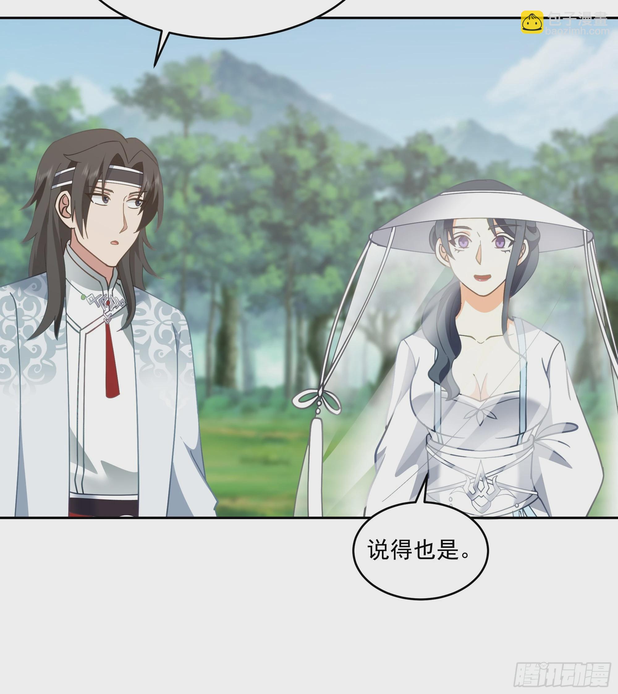 出师准备-第68话