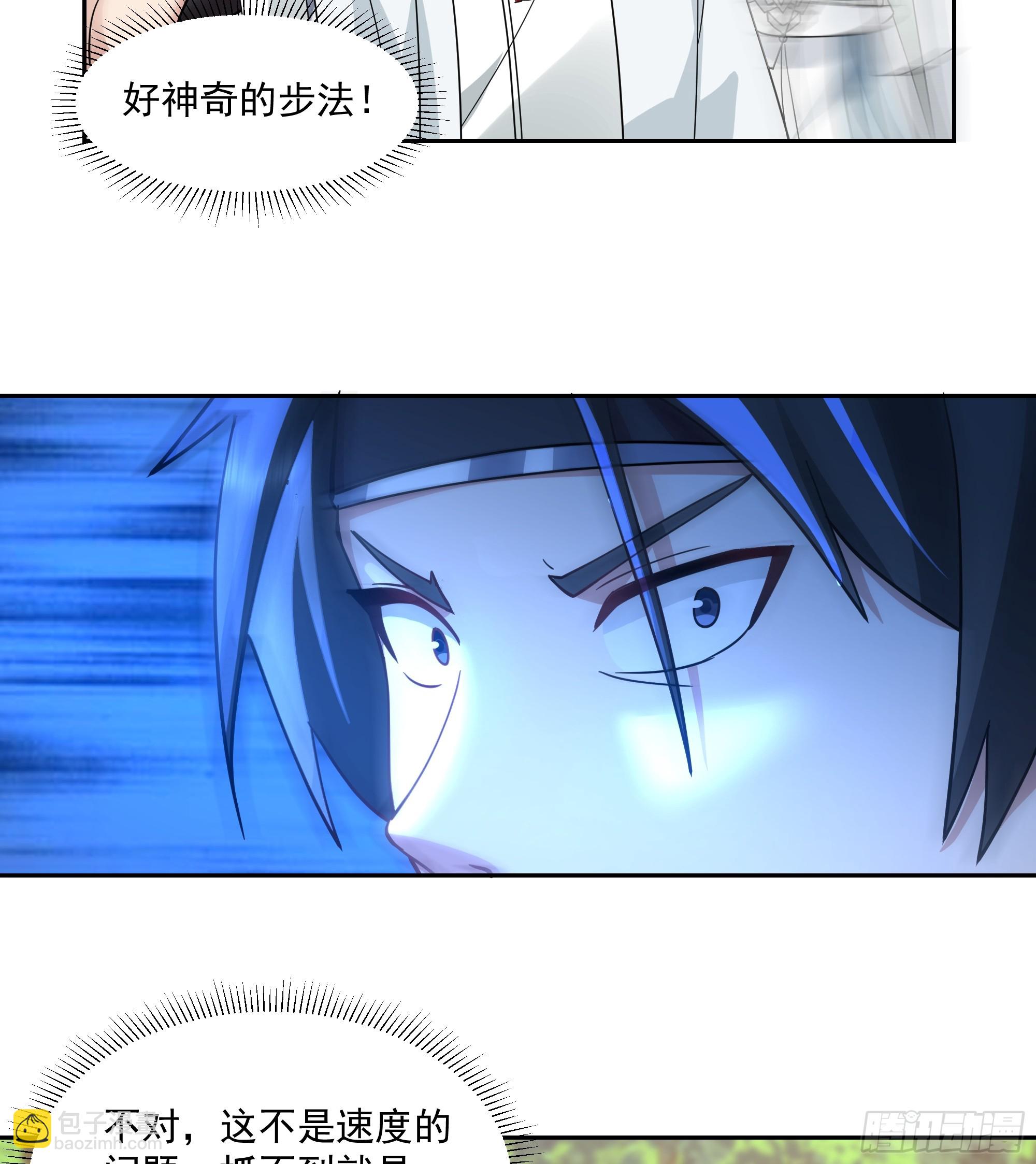 出师准备-第68话