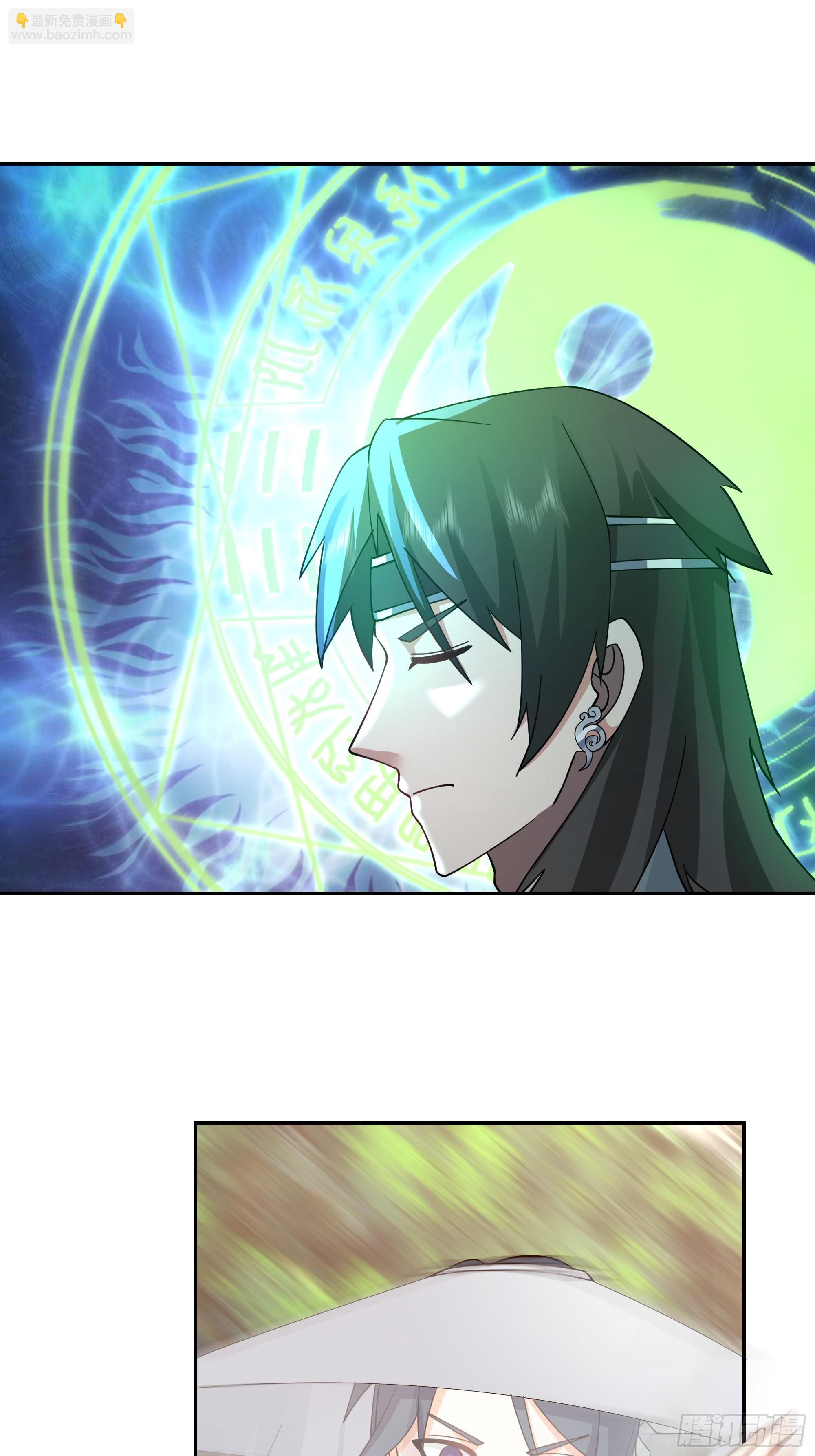 出师准备-第68话