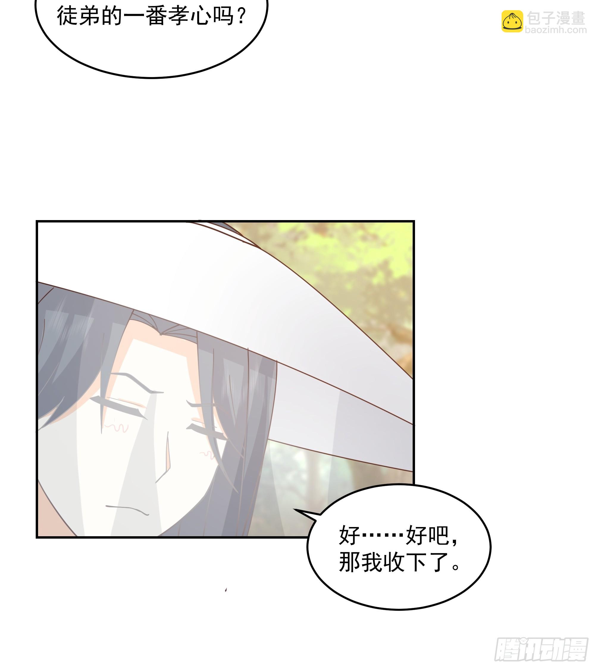 出师准备-第68话