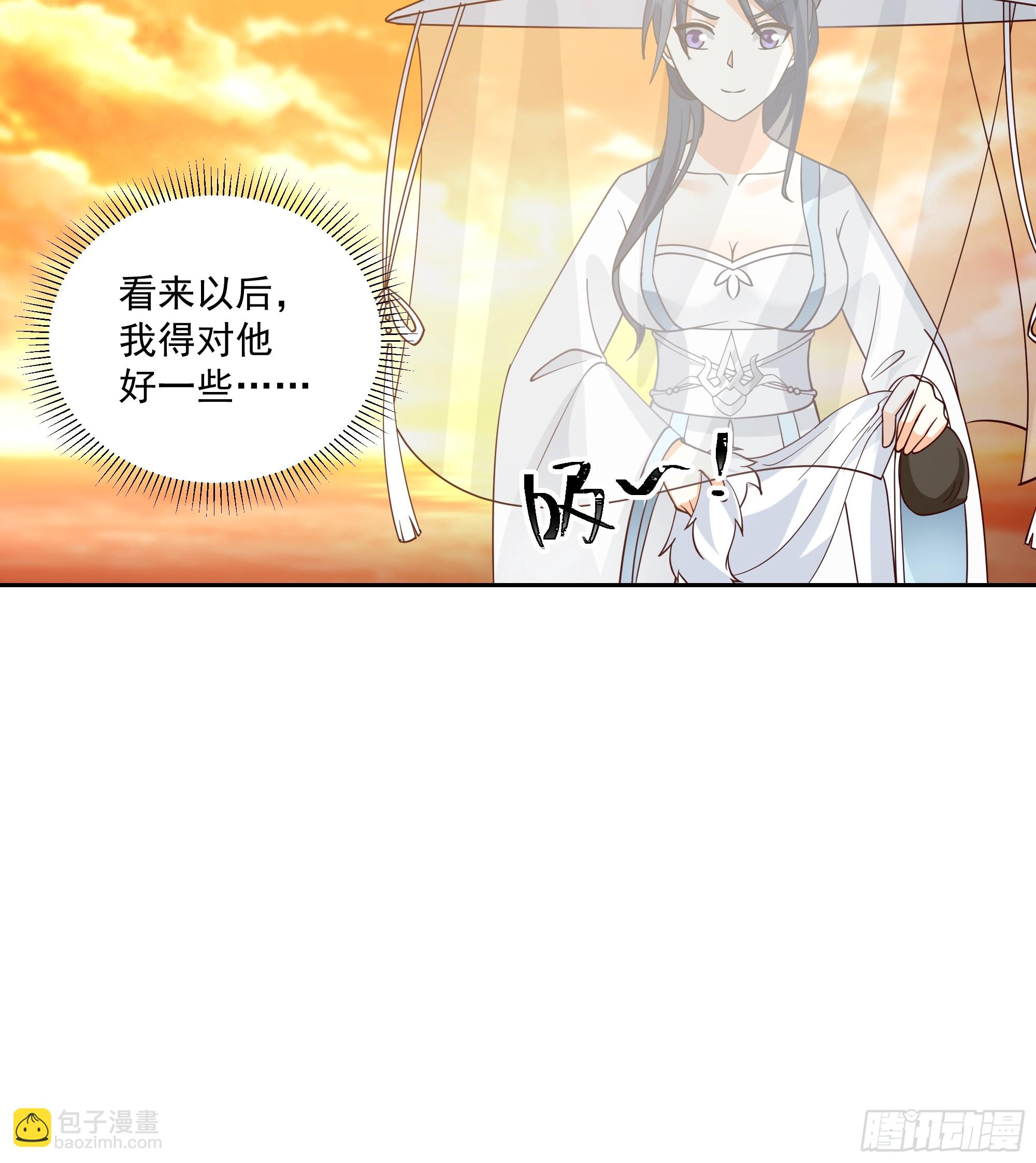 出师准备-第68话