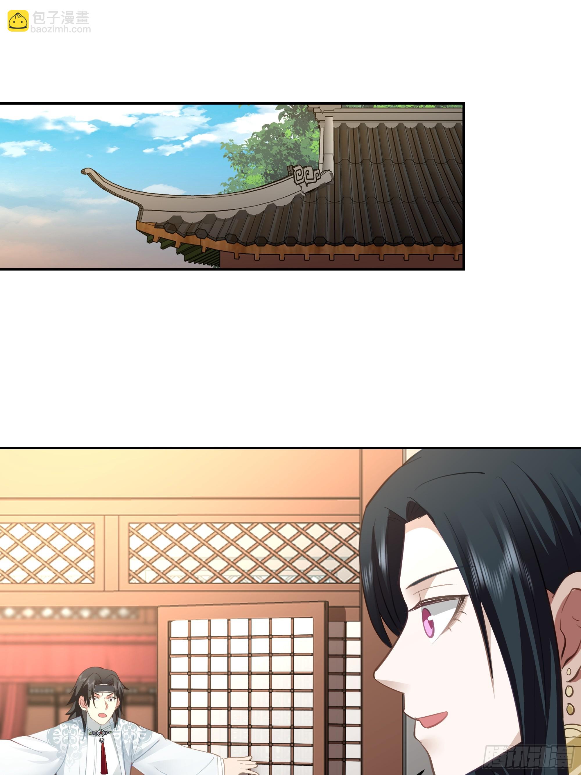 仙器出世-第70话