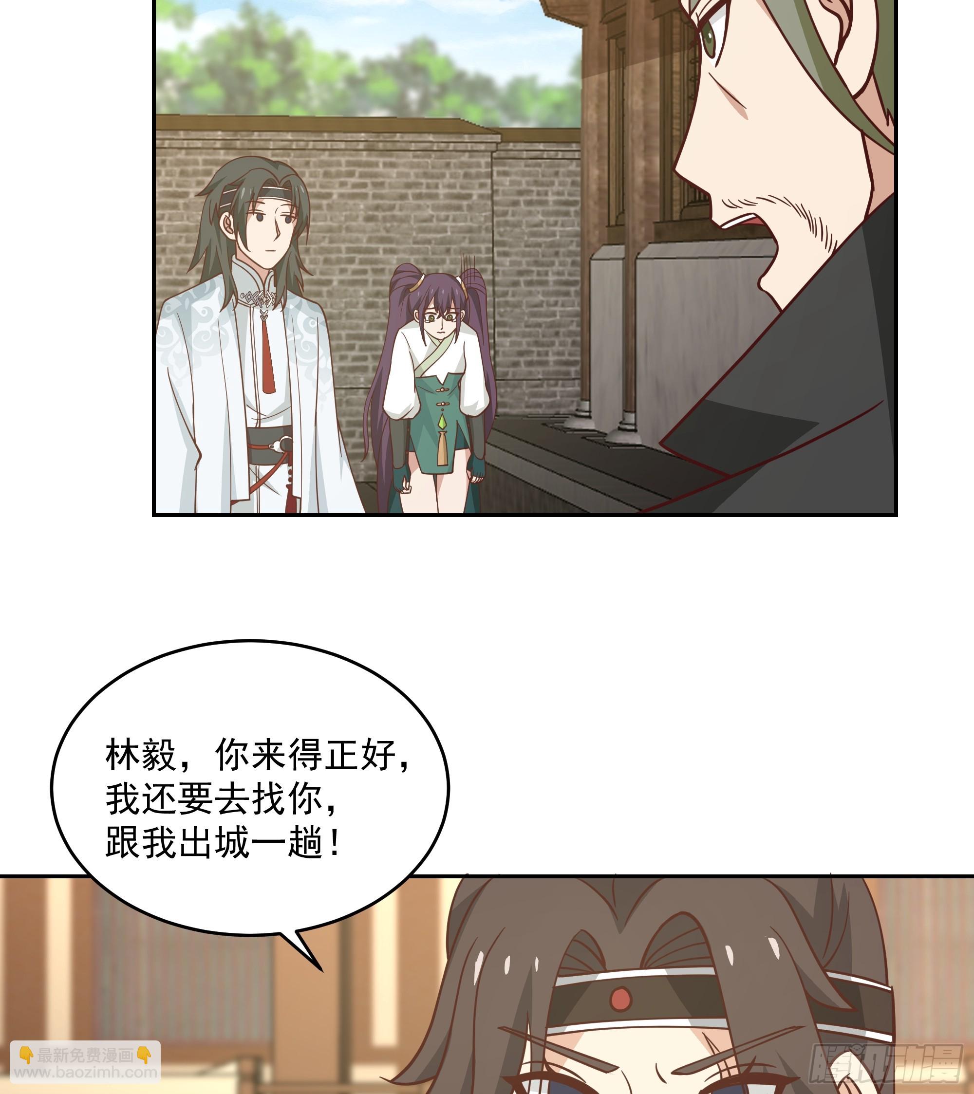 仙器出世-第70话