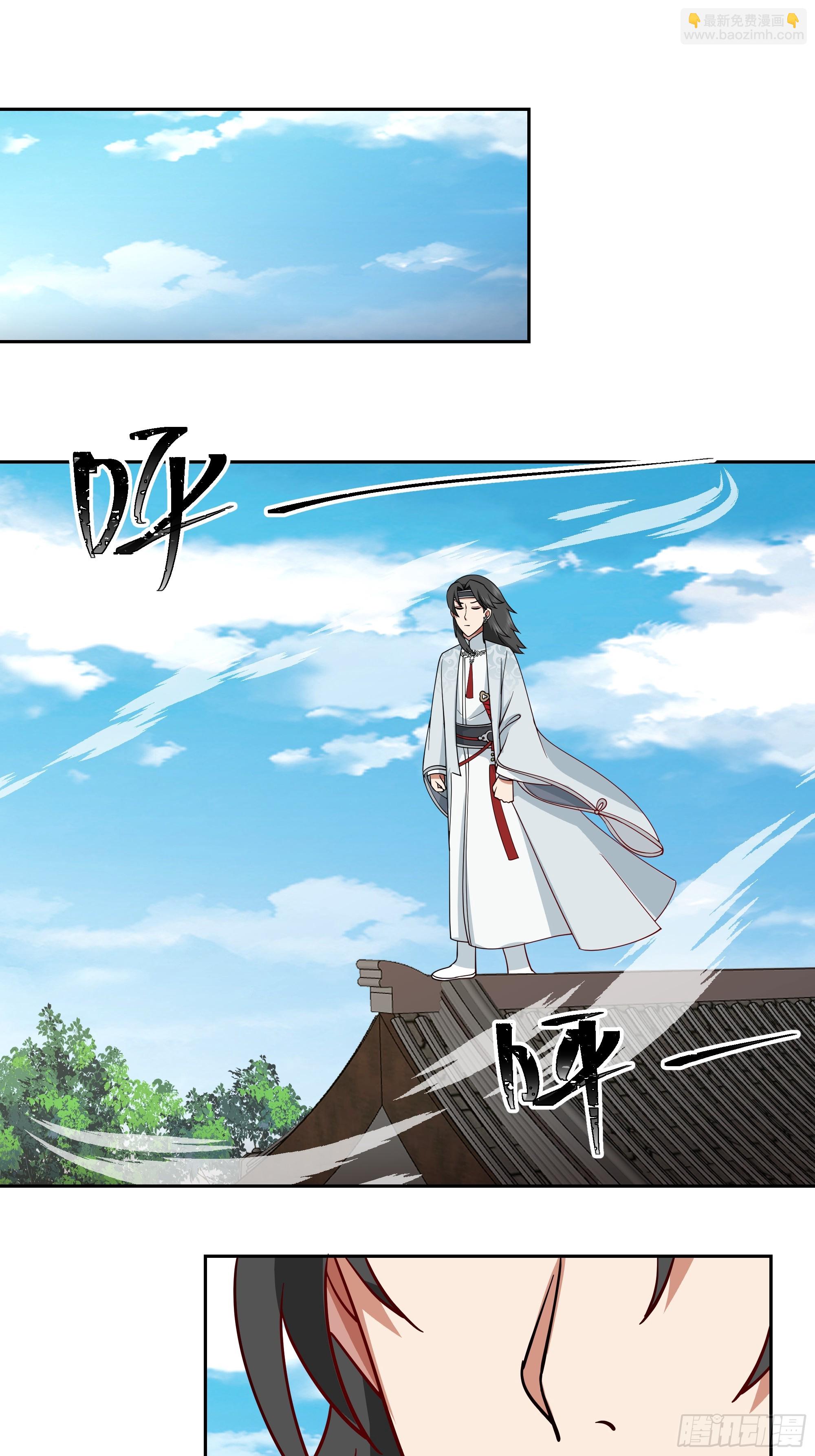 仙器出世-第70话