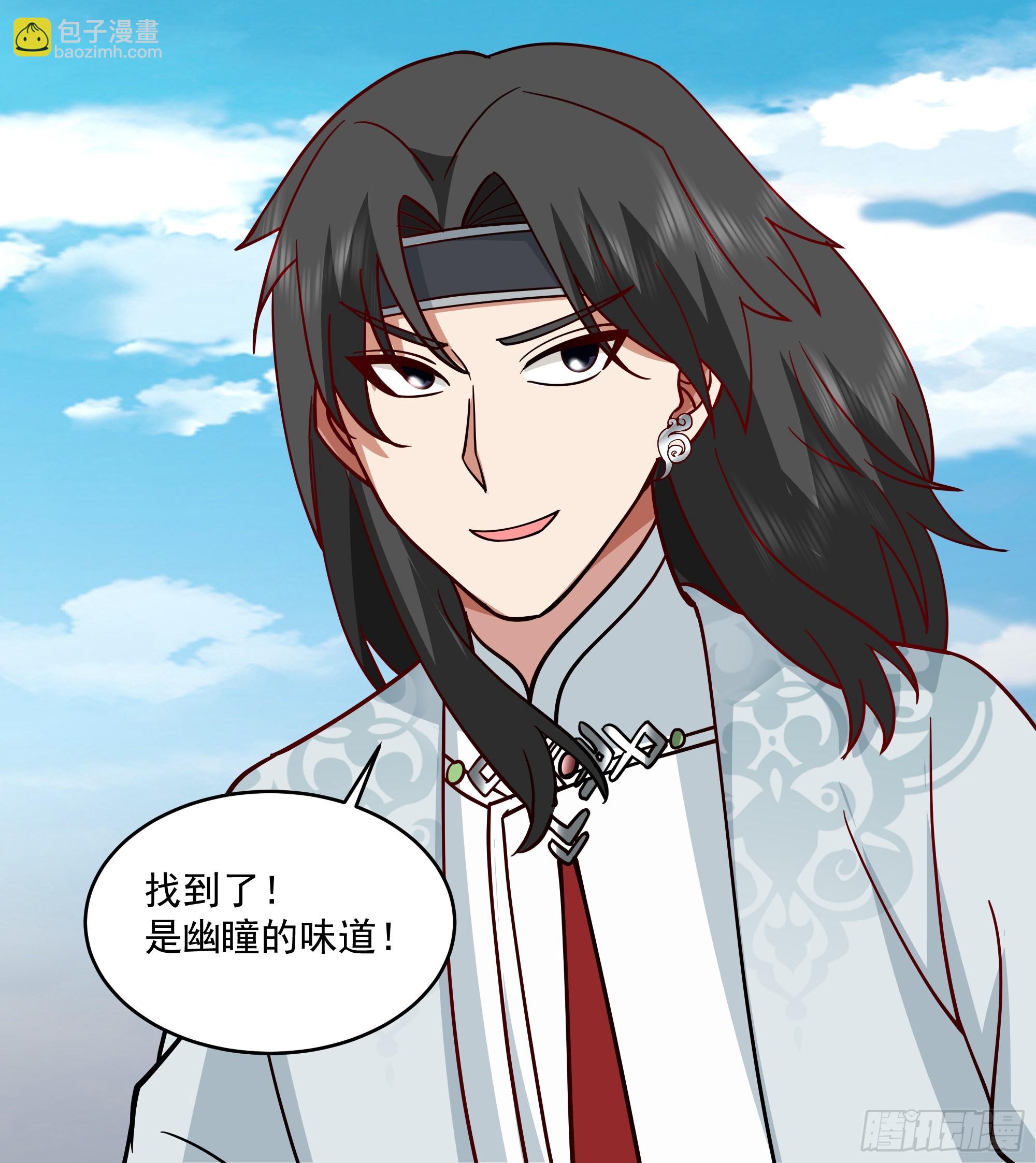 仙器出世-第70话