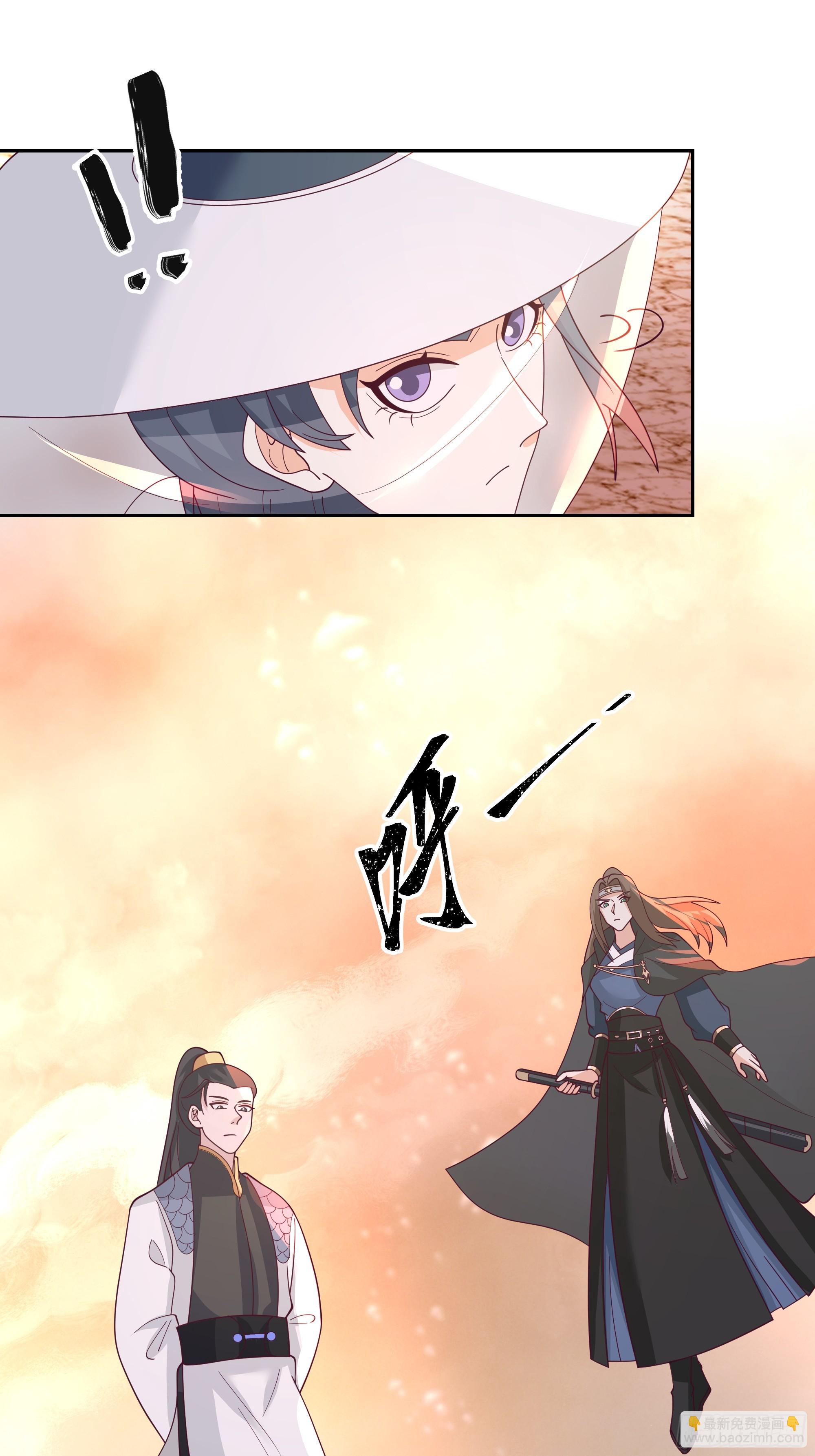 携手奔逃(1/2)-第76话