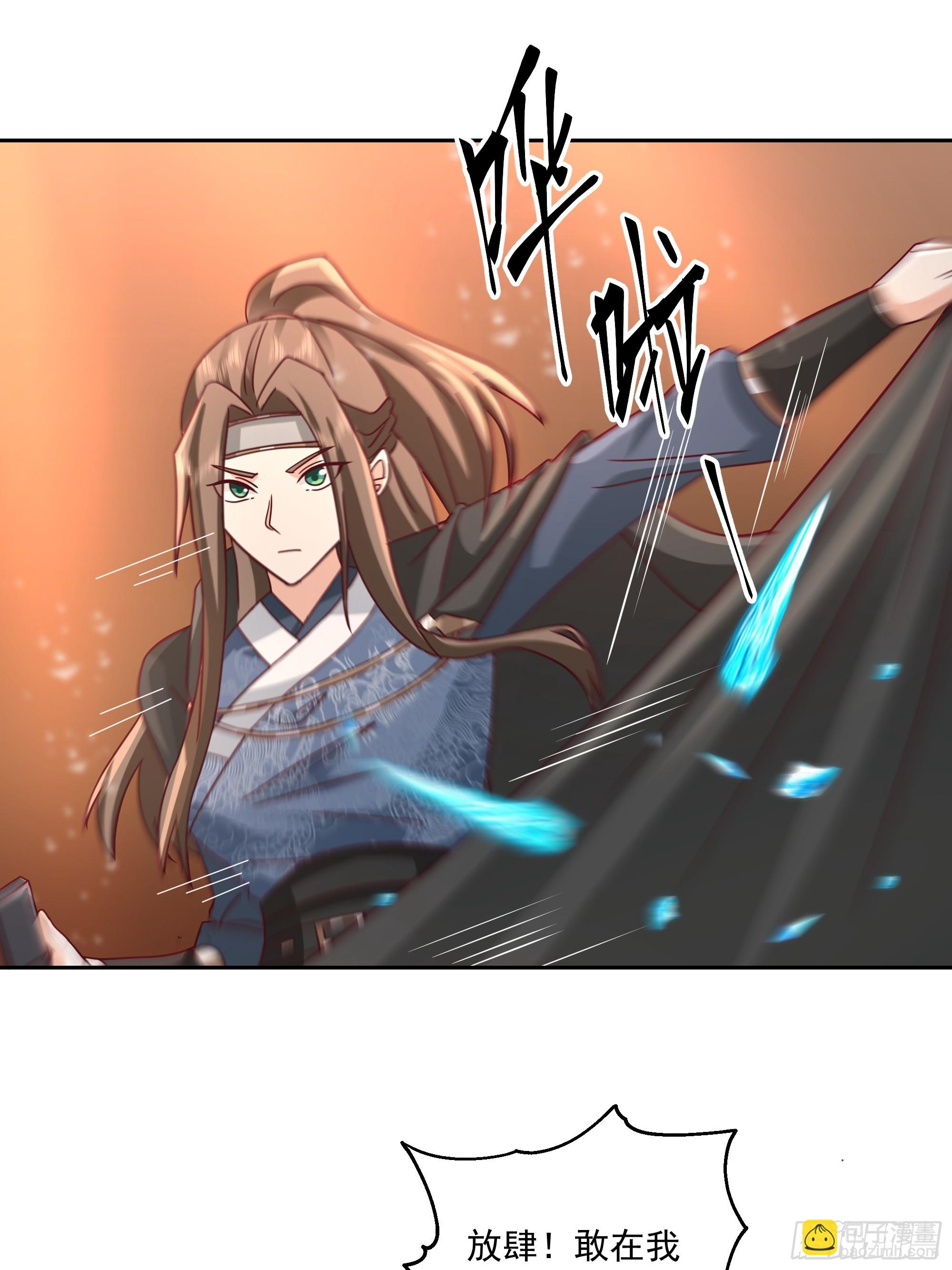 携手奔逃(1/2)-第76话