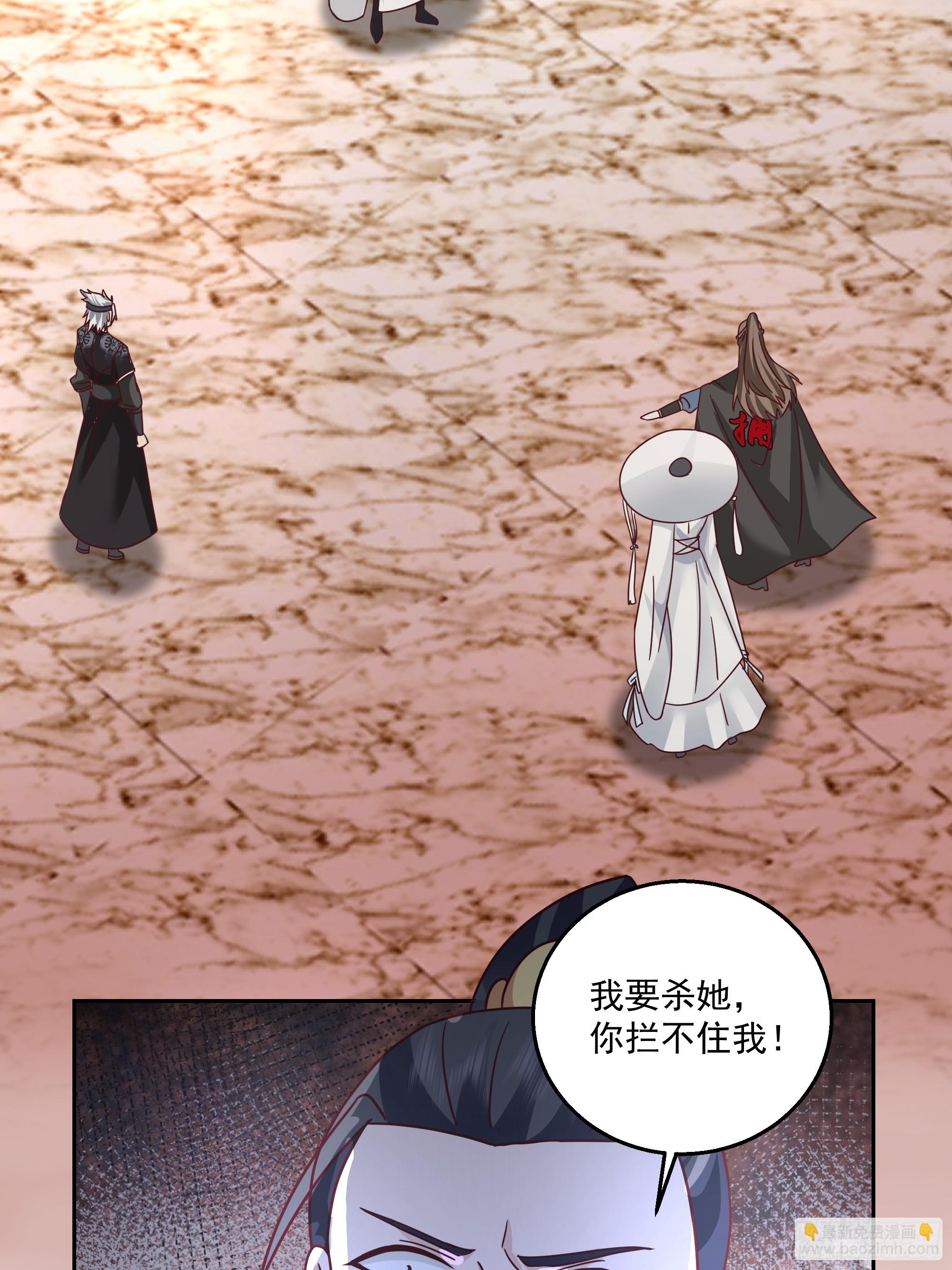 携手奔逃(1/2)-第76话