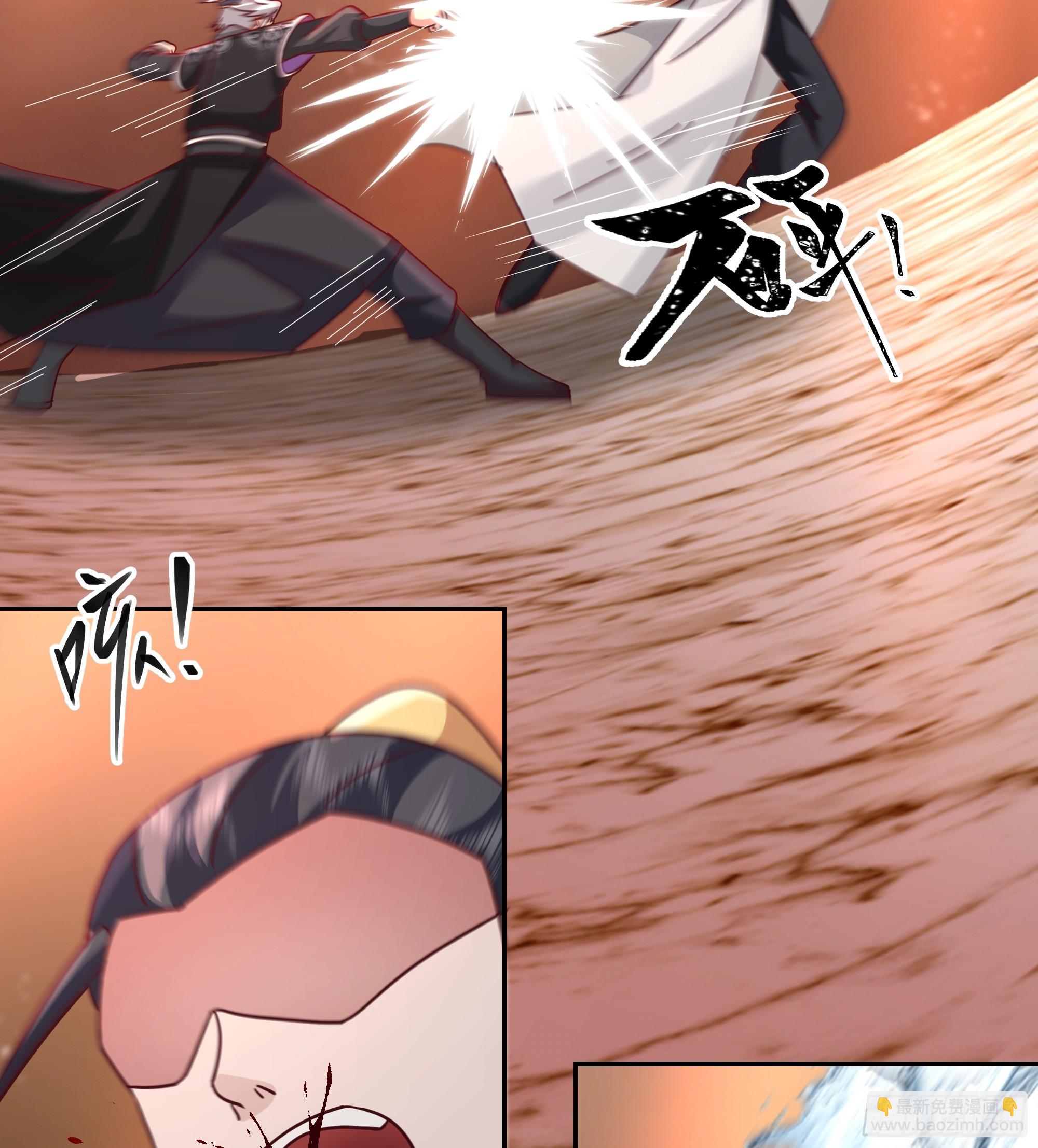 携手奔逃(1/2)-第76话