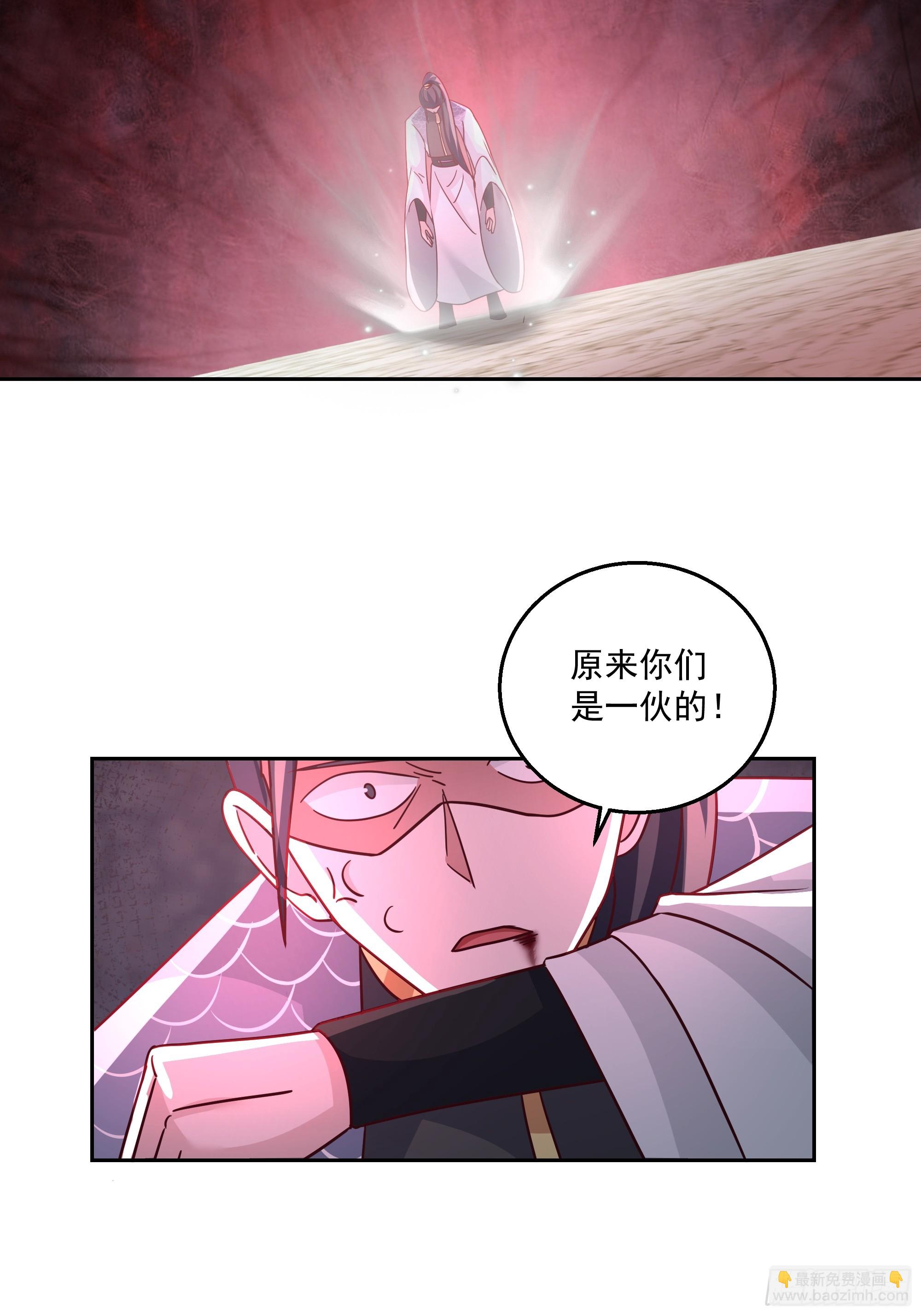 携手奔逃(1/2)-第76话