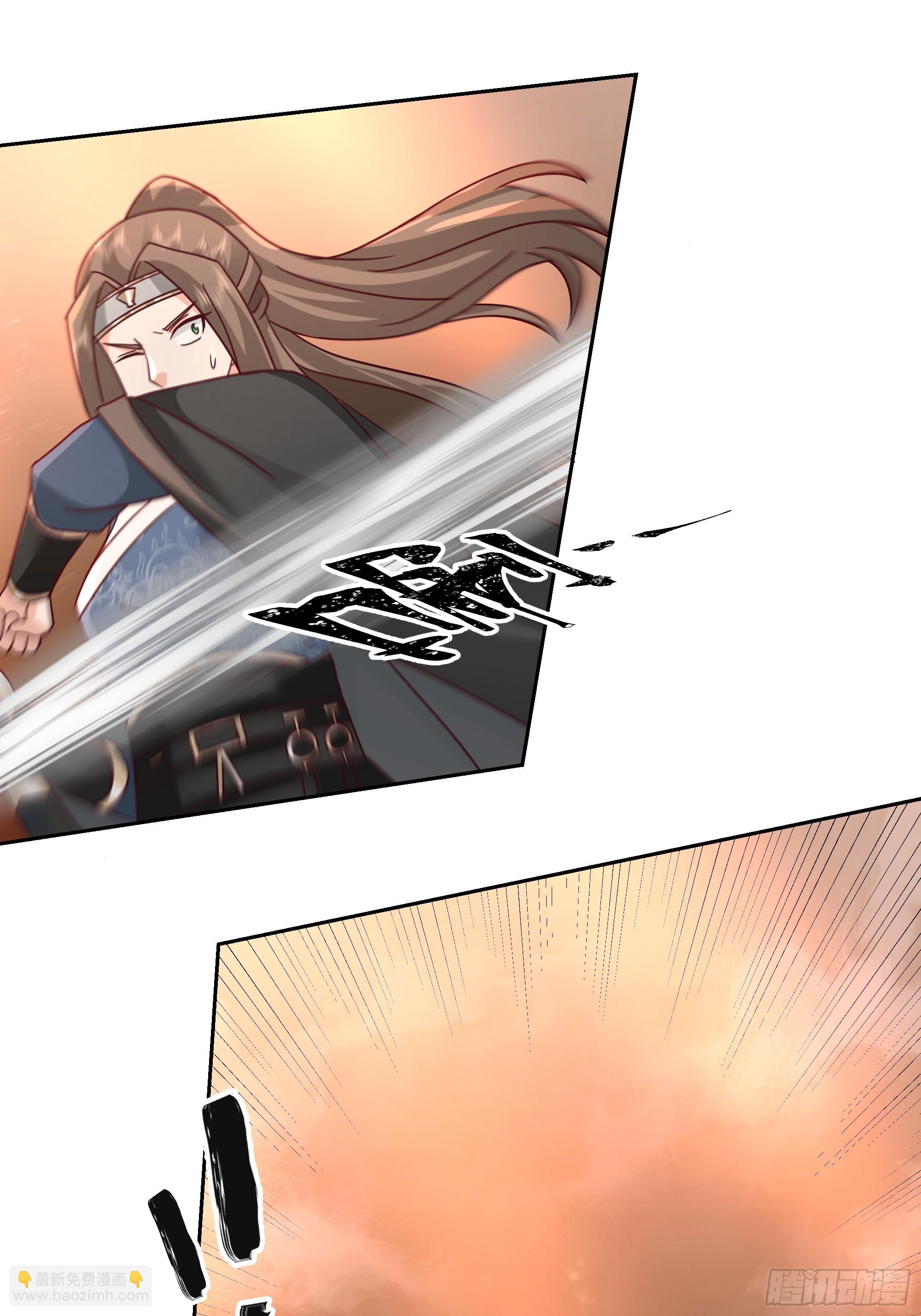 携手奔逃(1/2)-第76话