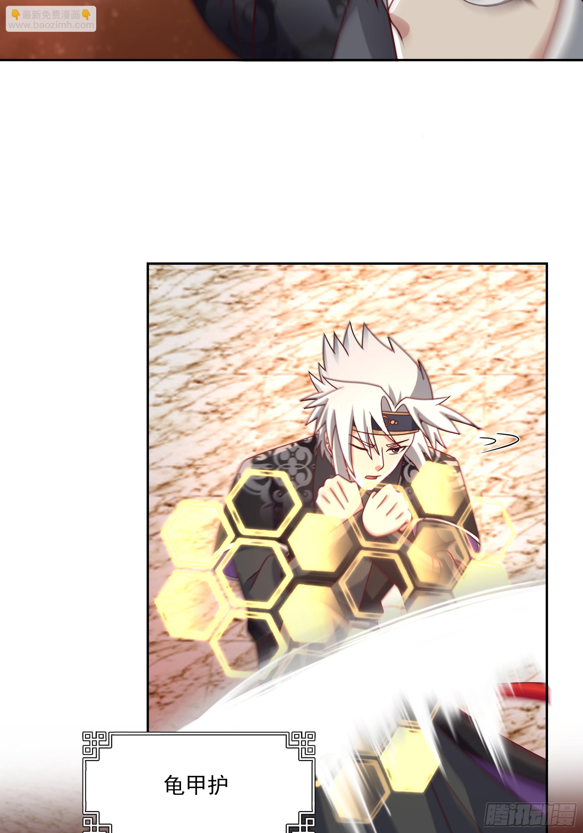 携手奔逃(1/2)-第76话