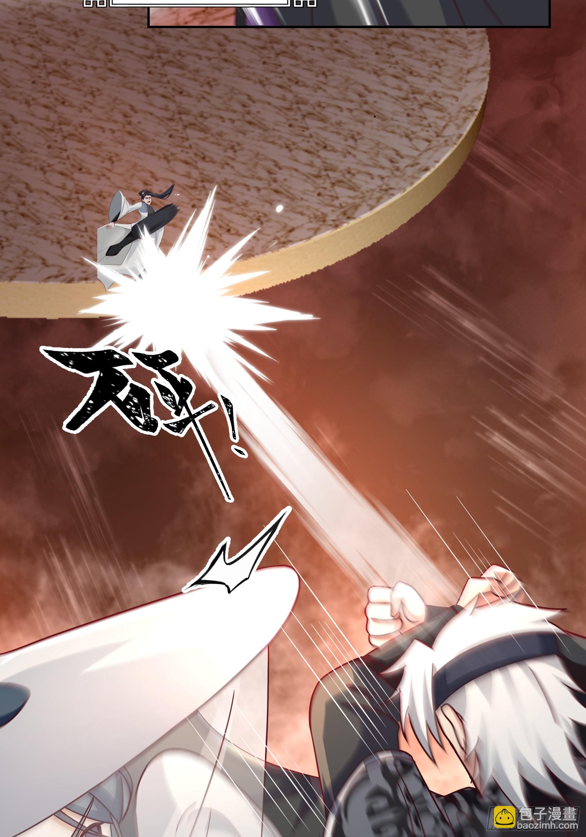 携手奔逃(1/2)-第76话