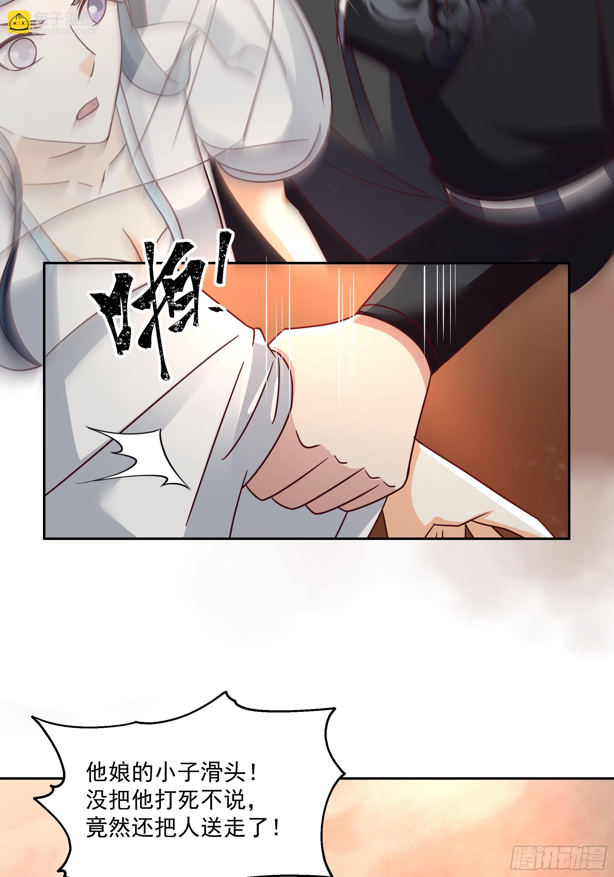 携手奔逃(1/2)-第76话