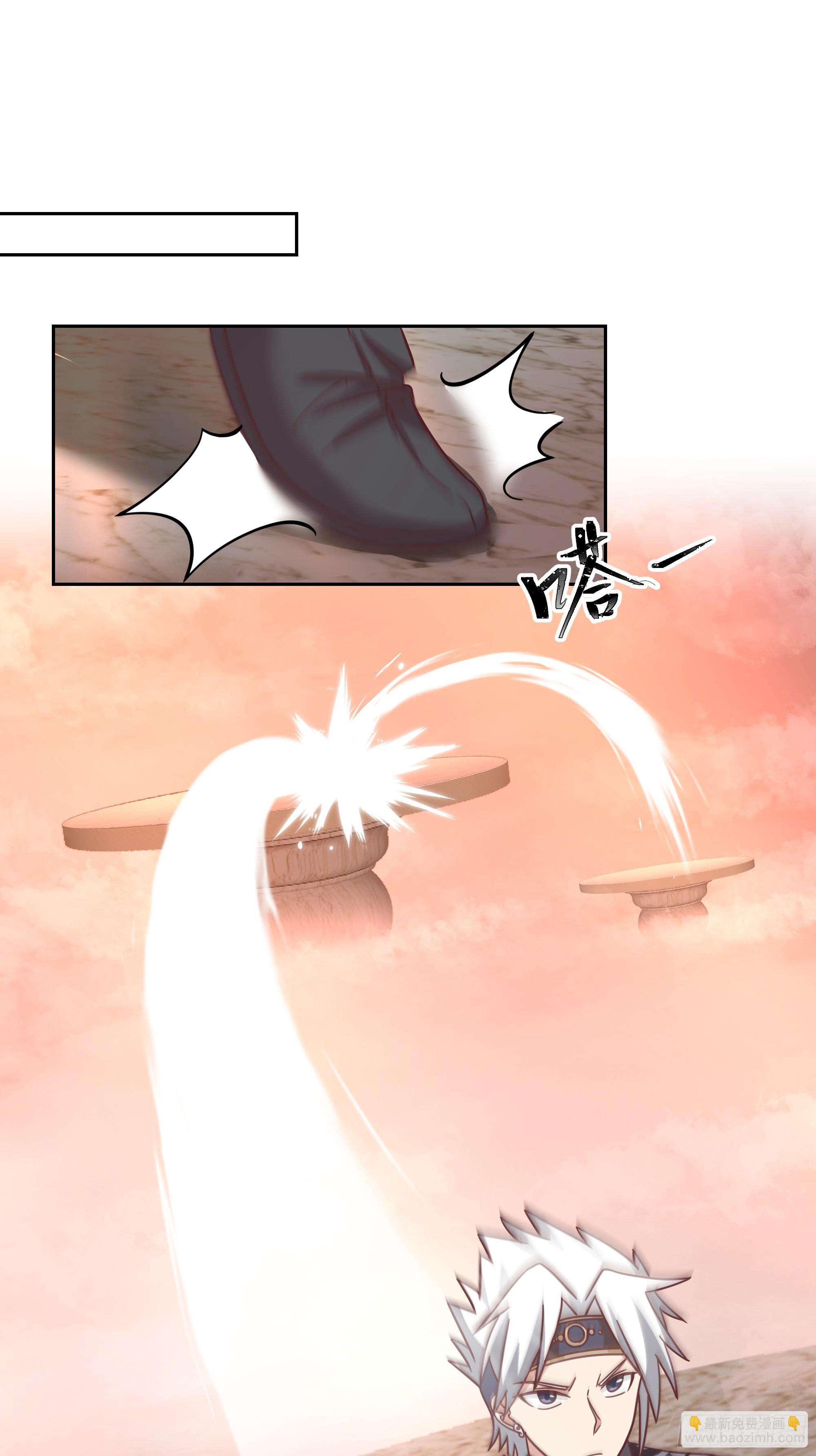 携手奔逃(1/2)-第76话