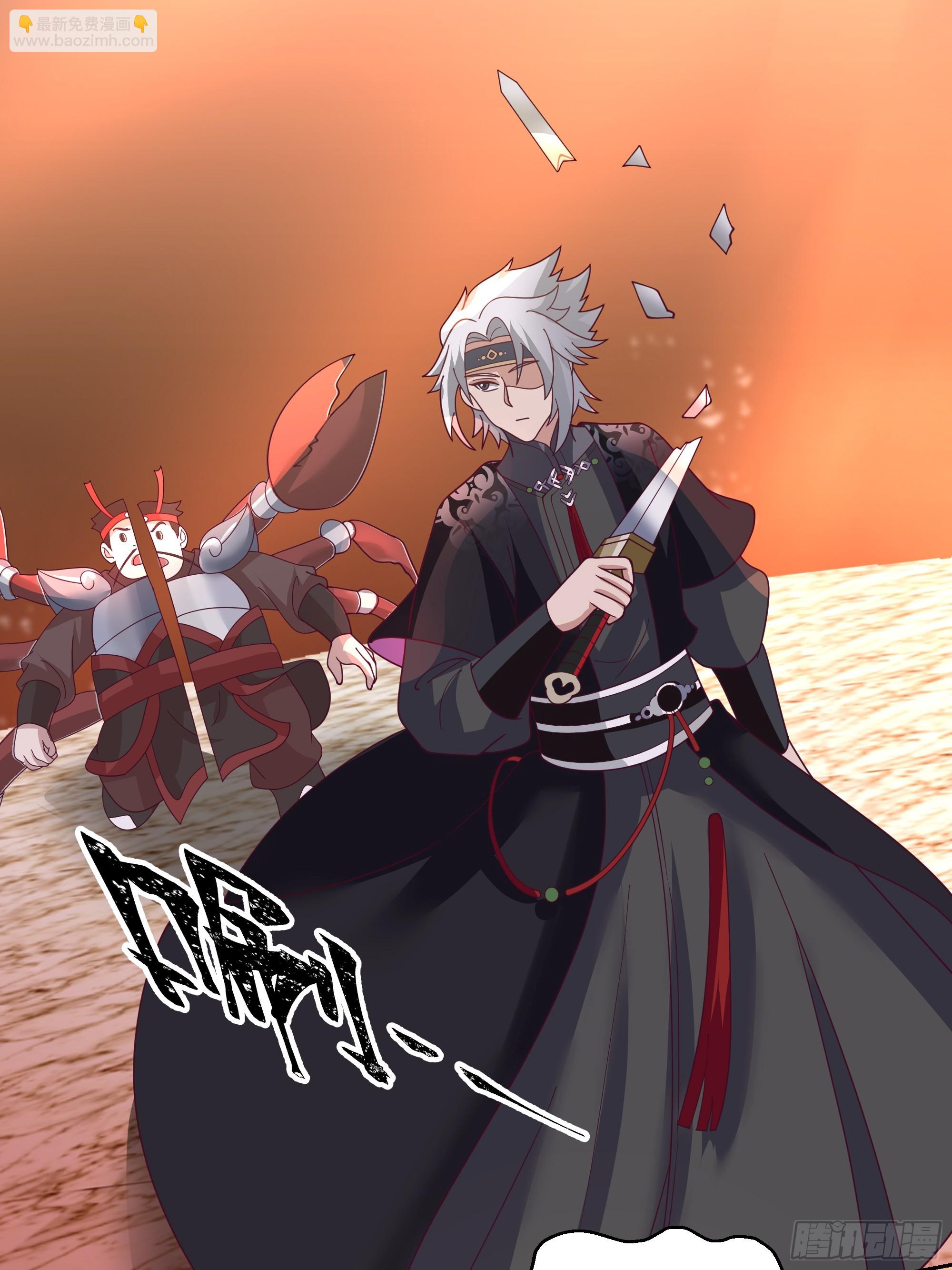 携手奔逃(1/2)-第76话