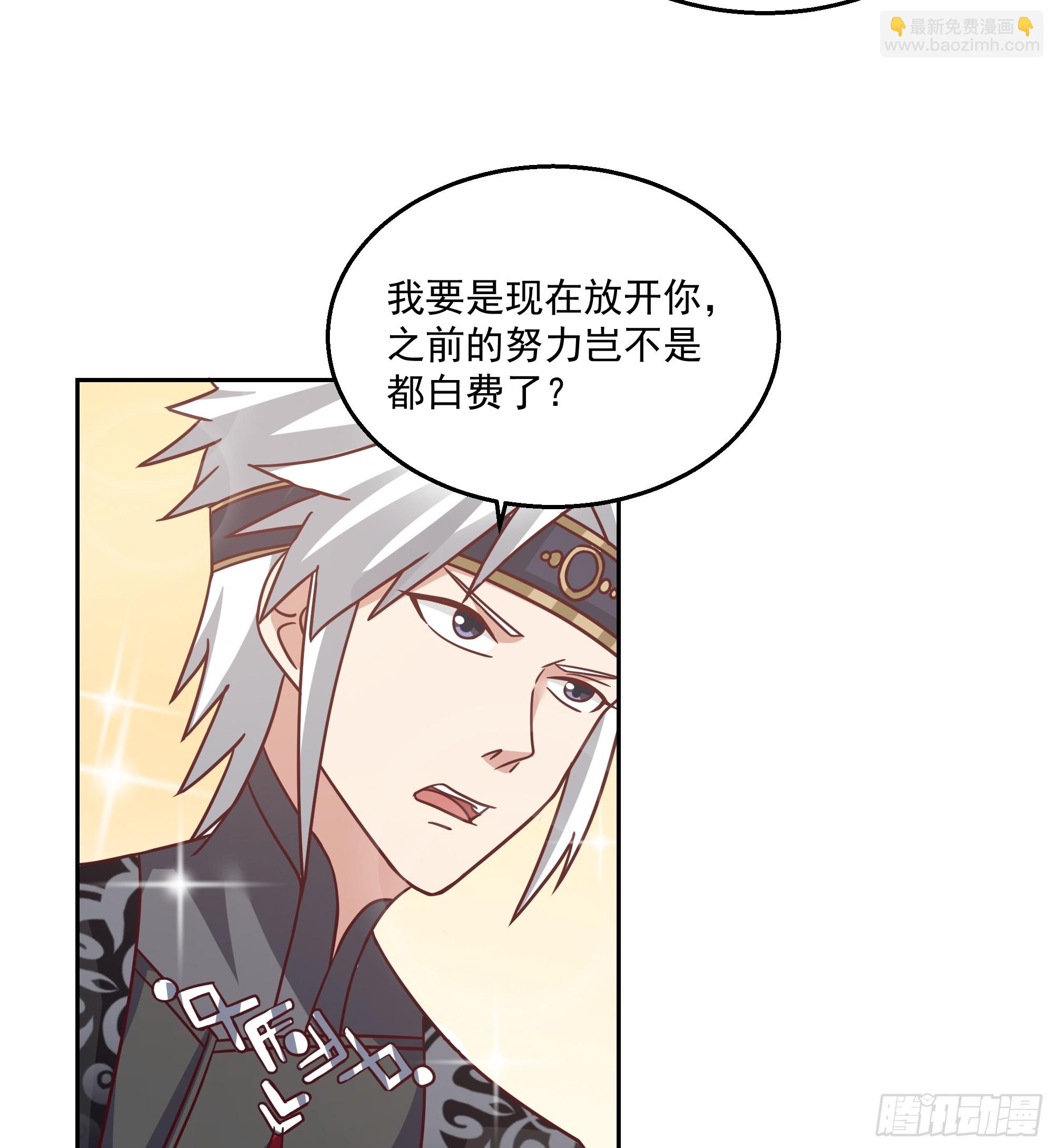 携手奔逃(1/2)-第76话