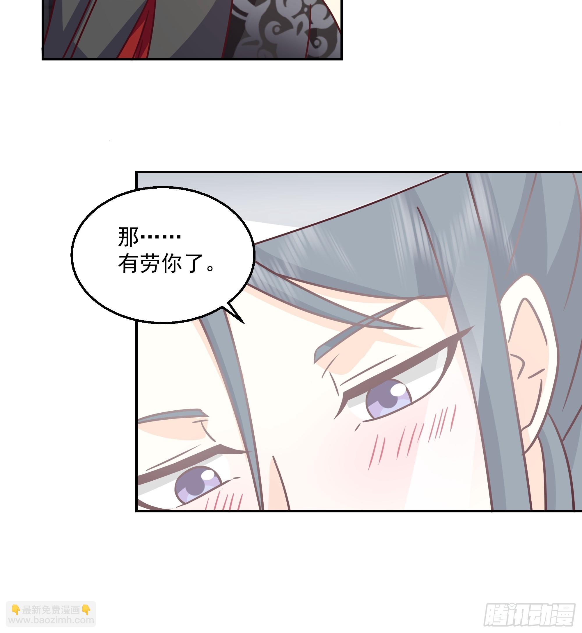 携手奔逃(1/2)-第76话