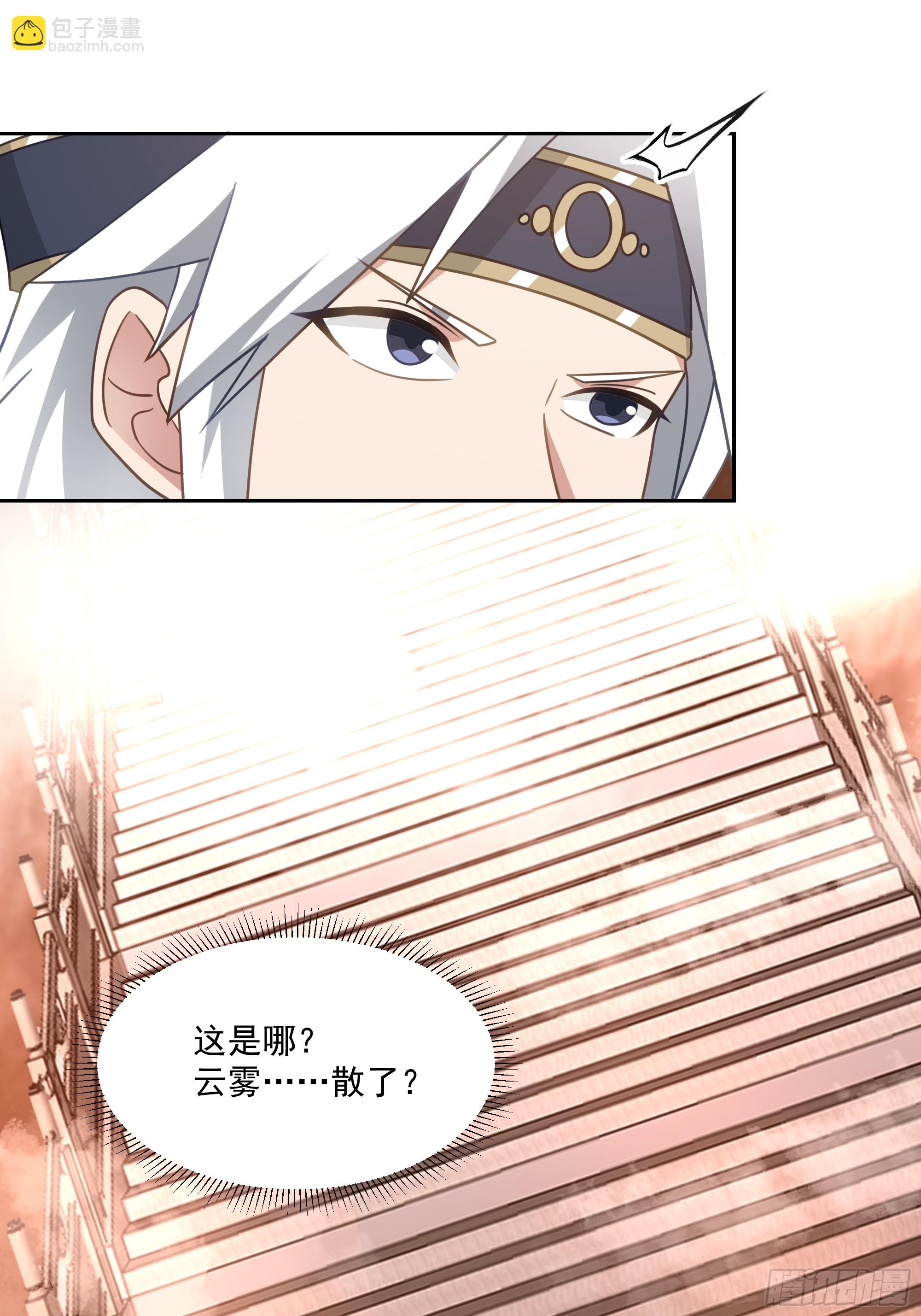 携手奔逃(1/2)-第76话