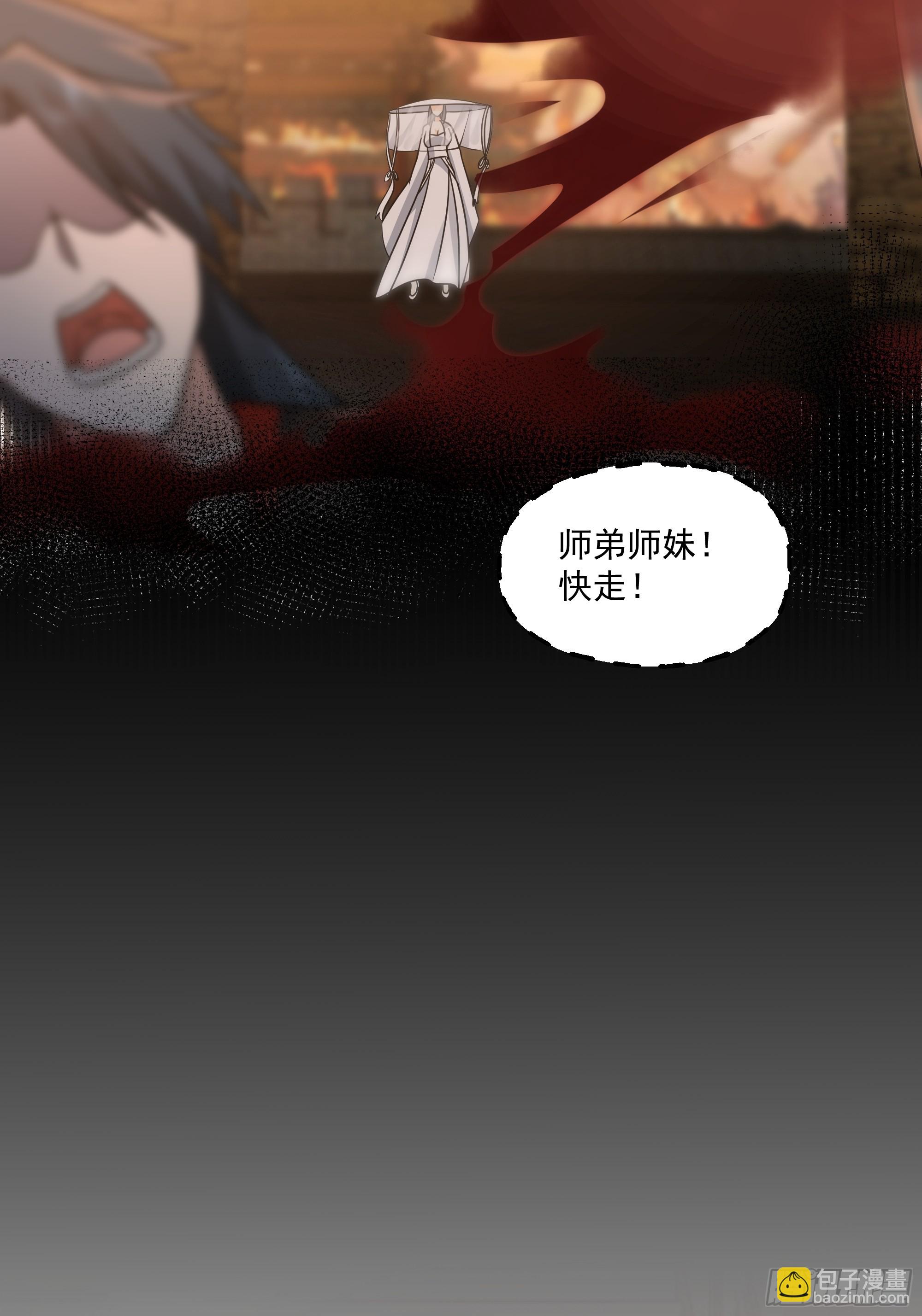 携手奔逃(1/2)-第76话