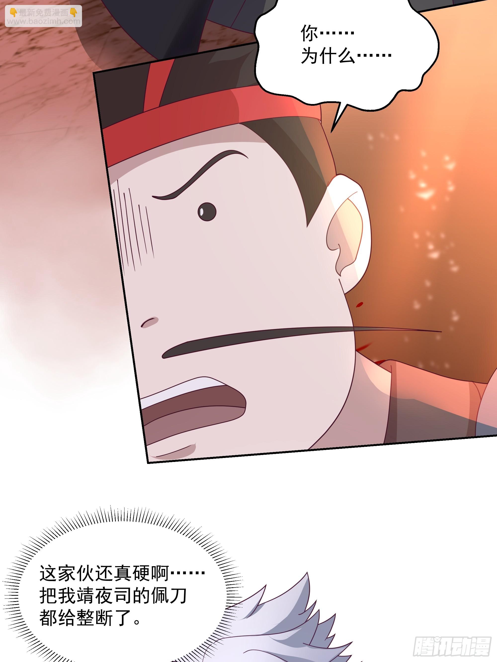 携手奔逃(1/2)-第76话