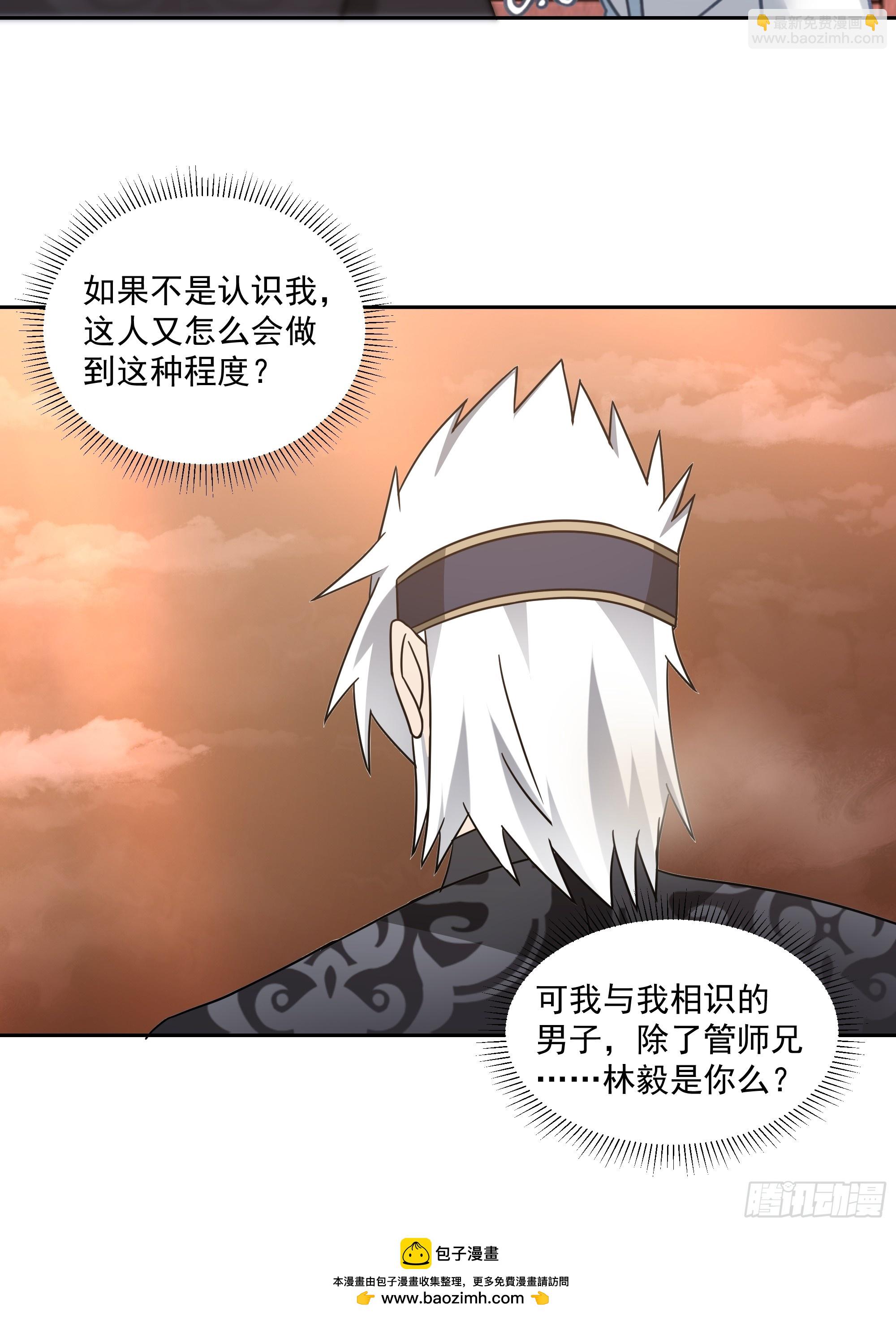 携手奔逃(1/2)-第76话