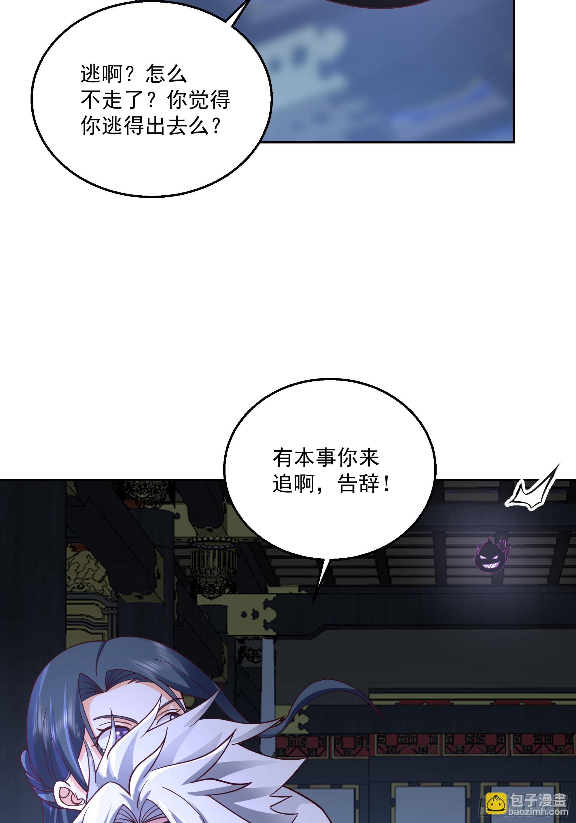 师徒之情32