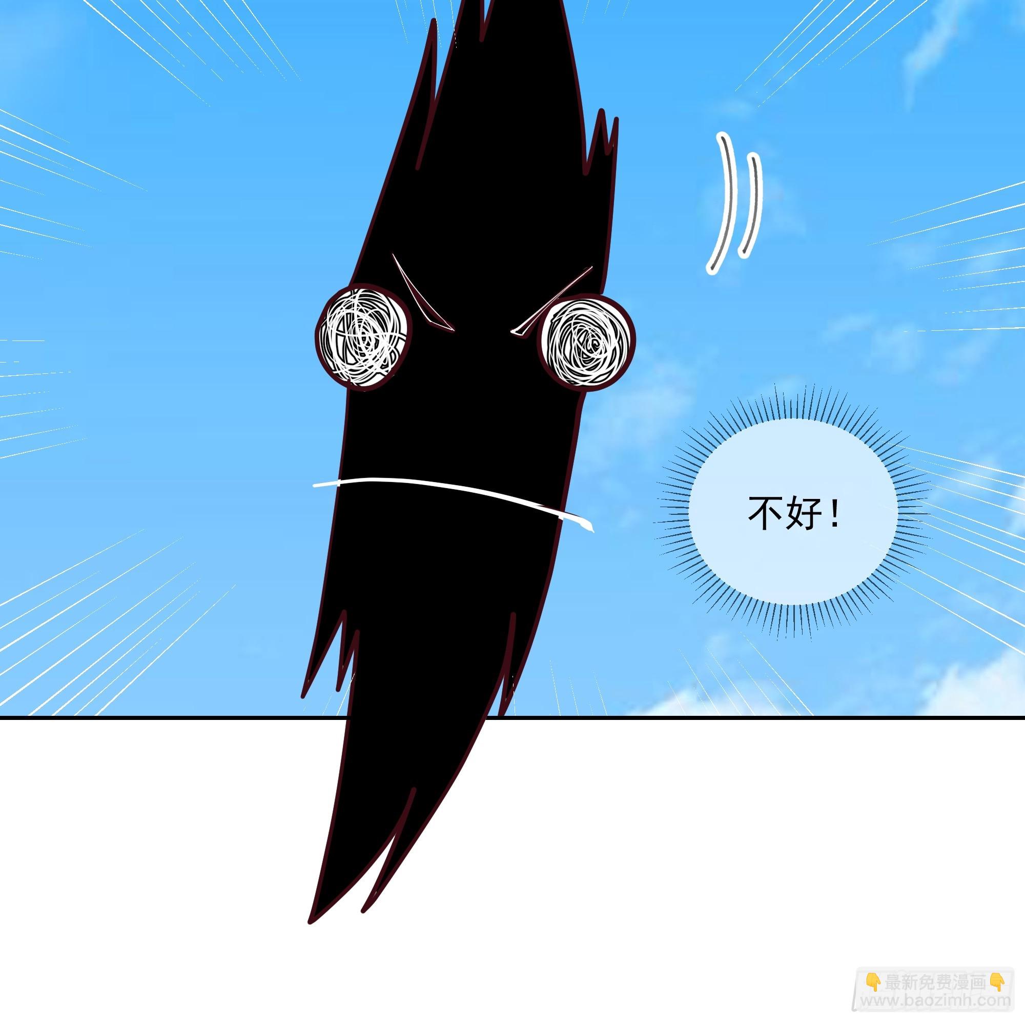 魔道天才-第82话