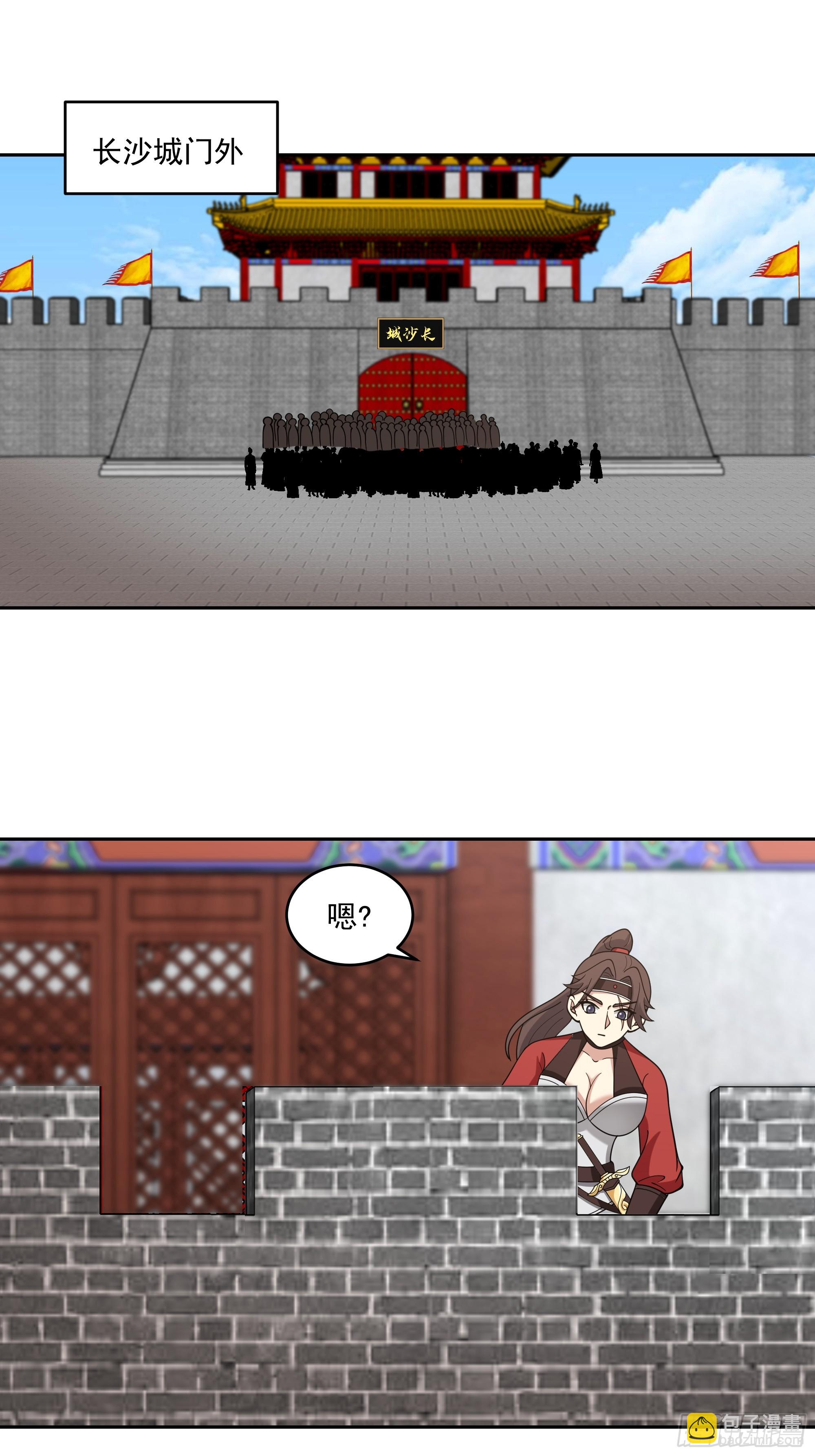 好心的狗官-第84话