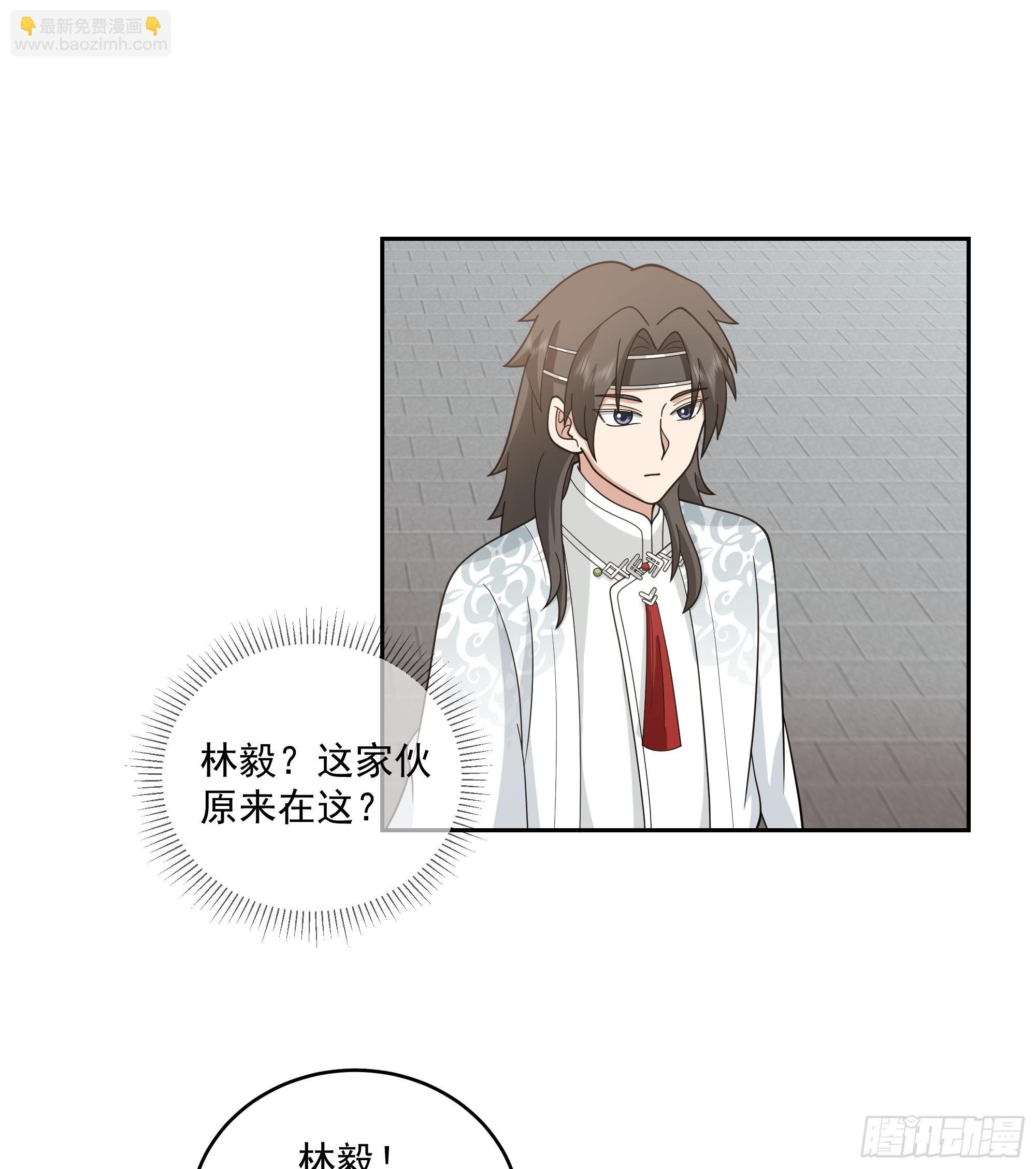 好心的狗官-第84话