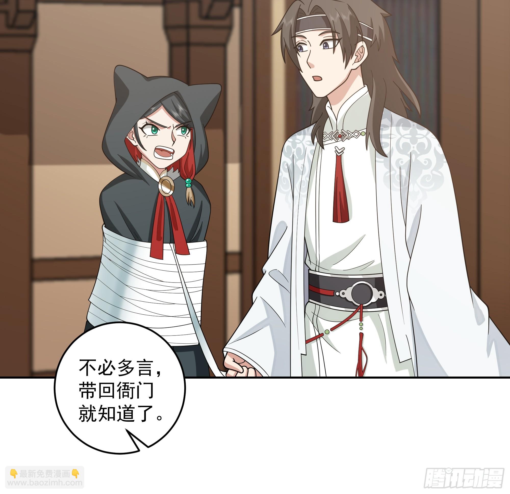 好心的狗官-第84话