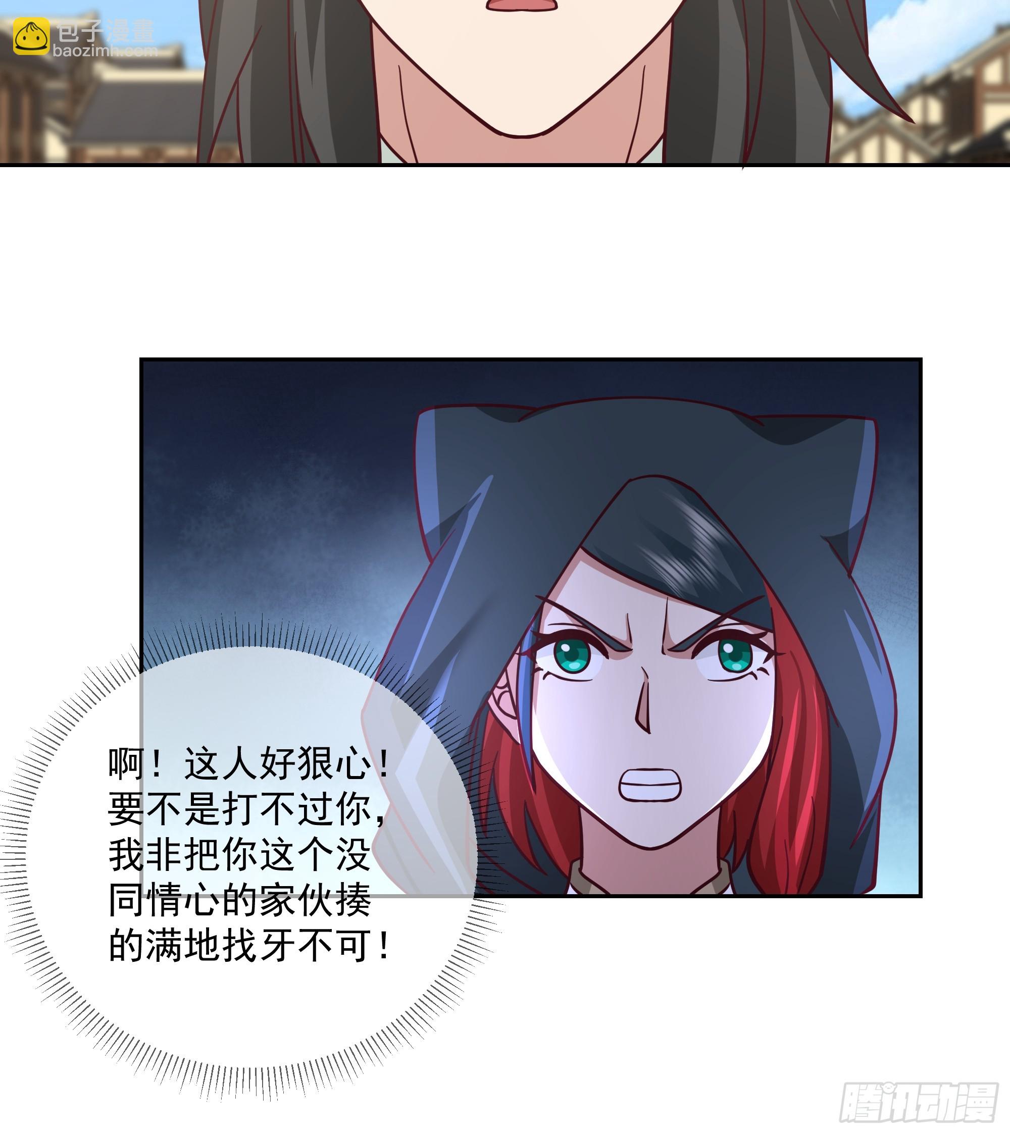 好心的狗官-第84话