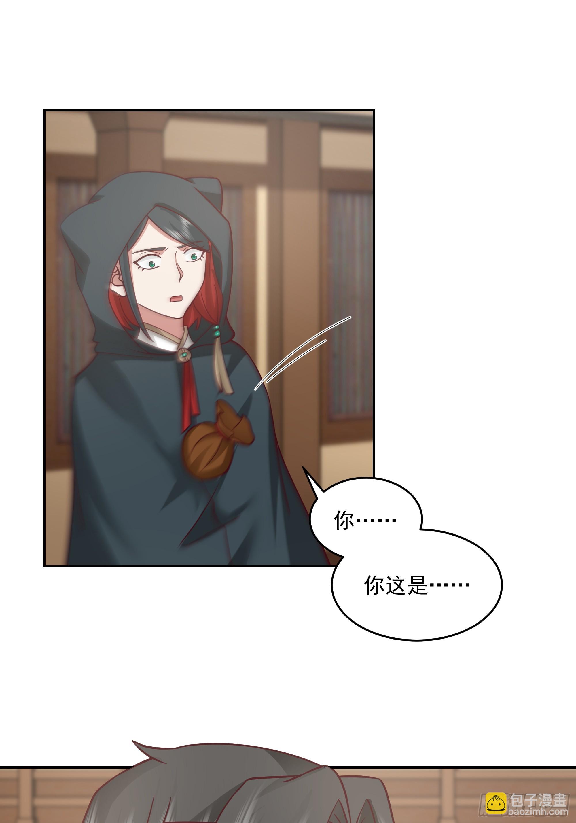 好心的狗官-第84话